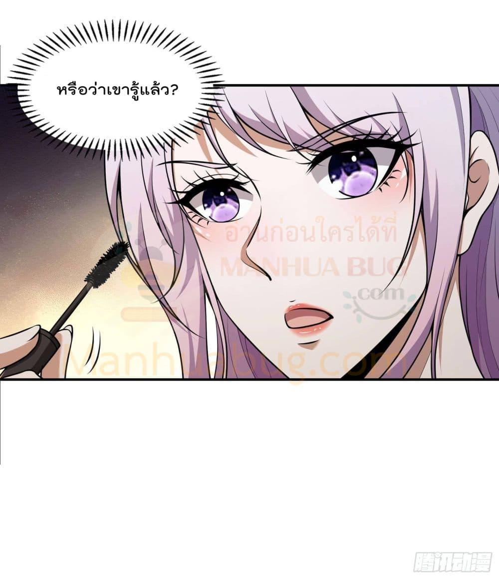 Manga-lc-com อ่านมังงะ อ่านการ์ตูน ออนไลน์ ฟรี ImmortalHusban ตอนที่ 1 2 3 4 5 6 7 8 9 10 11 12 13 14 ฟรี ไม่มีโฆษณา Manga-lc - อ่าน มังงะ อ่าน การ์ตูน ออนไลน์ อ่านมังงะ ฟรี