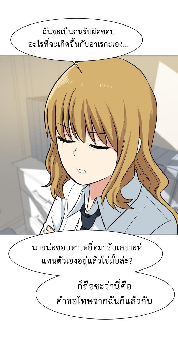 Manga-lc-com อ่านมังงะ อ่านการ์ตูน ออนไลน์ ฟรี GoodBad Fortune ตอนที่ 1 2 3 4 5 6 7 8 9 10 11 12 13 14 ฟรี ไม่มีโฆษณา Manga-lc - อ่าน มังงะ อ่าน การ์ตูน ออนไลน์ อ่านมังงะ ฟรี