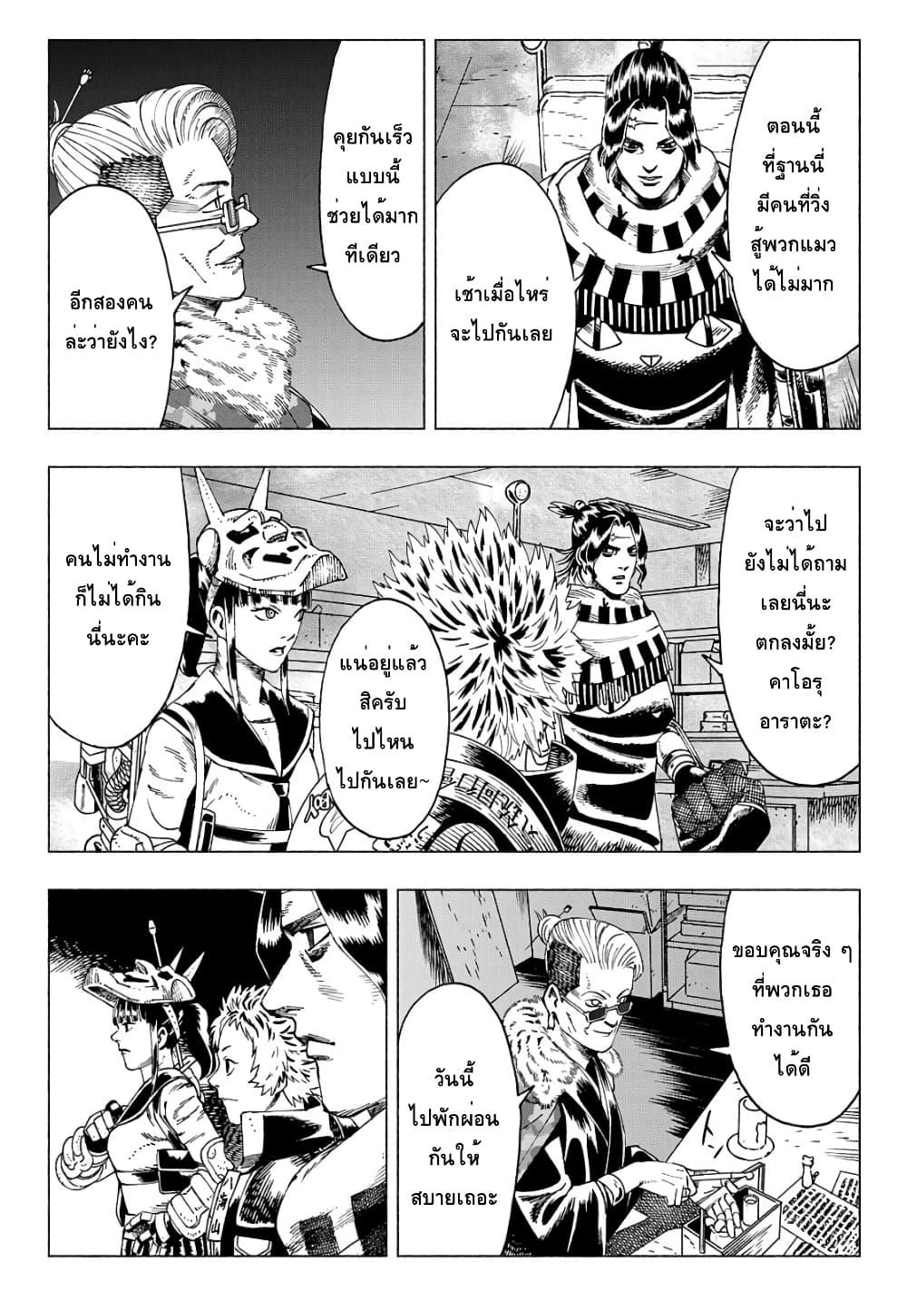 Manga-lc-com อ่านมังงะ อ่านการ์ตูน ออนไลน์ ฟรี Nyaight of the Living Cat ตอนที่ 1 2 3 4 5 6 7 8 9 10 11 12 13 14 ฟรี ไม่มีโฆษณา Manga-lc - อ่าน มังงะ อ่าน การ์ตูน ออนไลน์ อ่านมังงะ ฟรี