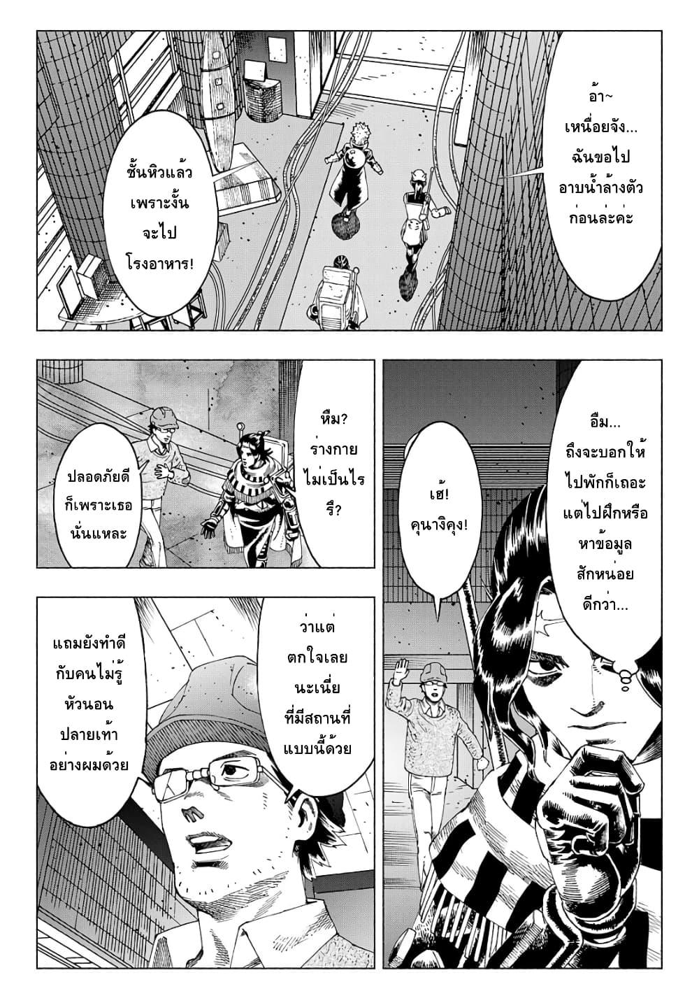 Manga-lc-com อ่านมังงะ อ่านการ์ตูน ออนไลน์ ฟรี Nyaight of the Living Cat ตอนที่ 1 2 3 4 5 6 7 8 9 10 11 12 13 14 ฟรี ไม่มีโฆษณา Manga-lc - อ่าน มังงะ อ่าน การ์ตูน ออนไลน์ อ่านมังงะ ฟรี