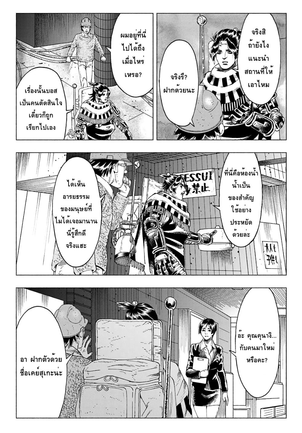 Manga-lc-com อ่านมังงะ อ่านการ์ตูน ออนไลน์ ฟรี Nyaight of the Living Cat ตอนที่ 1 2 3 4 5 6 7 8 9 10 11 12 13 14 ฟรี ไม่มีโฆษณา Manga-lc - อ่าน มังงะ อ่าน การ์ตูน ออนไลน์ อ่านมังงะ ฟรี