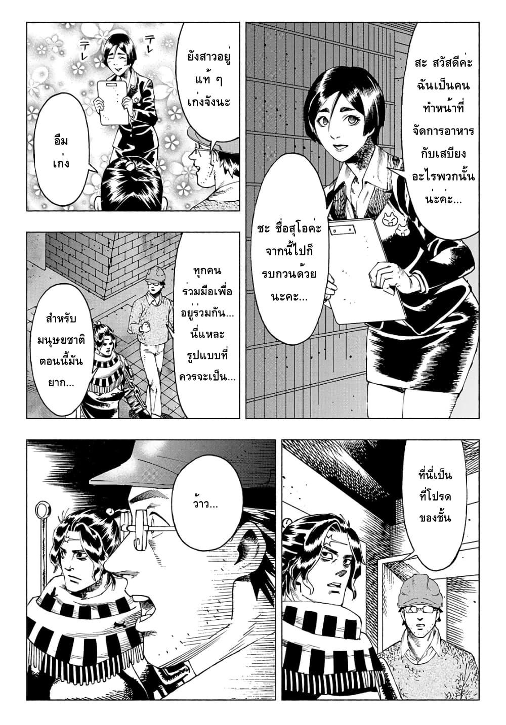 Manga-lc-com อ่านมังงะ อ่านการ์ตูน ออนไลน์ ฟรี Nyaight of the Living Cat ตอนที่ 1 2 3 4 5 6 7 8 9 10 11 12 13 14 ฟรี ไม่มีโฆษณา Manga-lc - อ่าน มังงะ อ่าน การ์ตูน ออนไลน์ อ่านมังงะ ฟรี