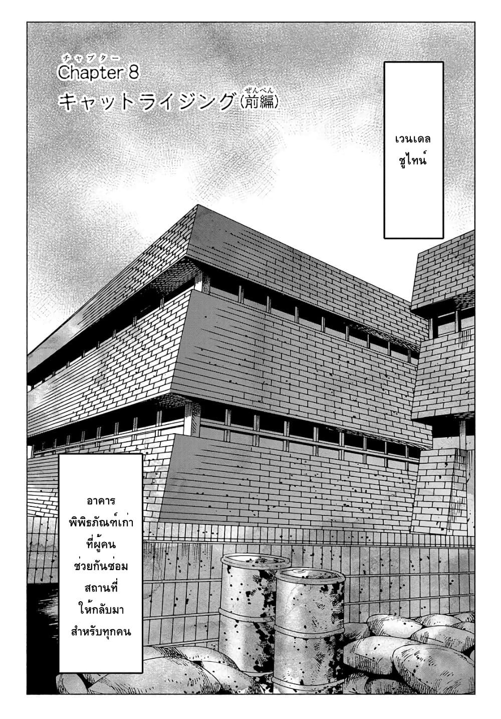 Manga-lc-com อ่านมังงะ อ่านการ์ตูน ออนไลน์ ฟรี Nyaight of the Living Cat ตอนที่ 1 2 3 4 5 6 7 8 9 10 11 12 13 14 ฟรี ไม่มีโฆษณา Manga-lc - อ่าน มังงะ อ่าน การ์ตูน ออนไลน์ อ่านมังงะ ฟรี