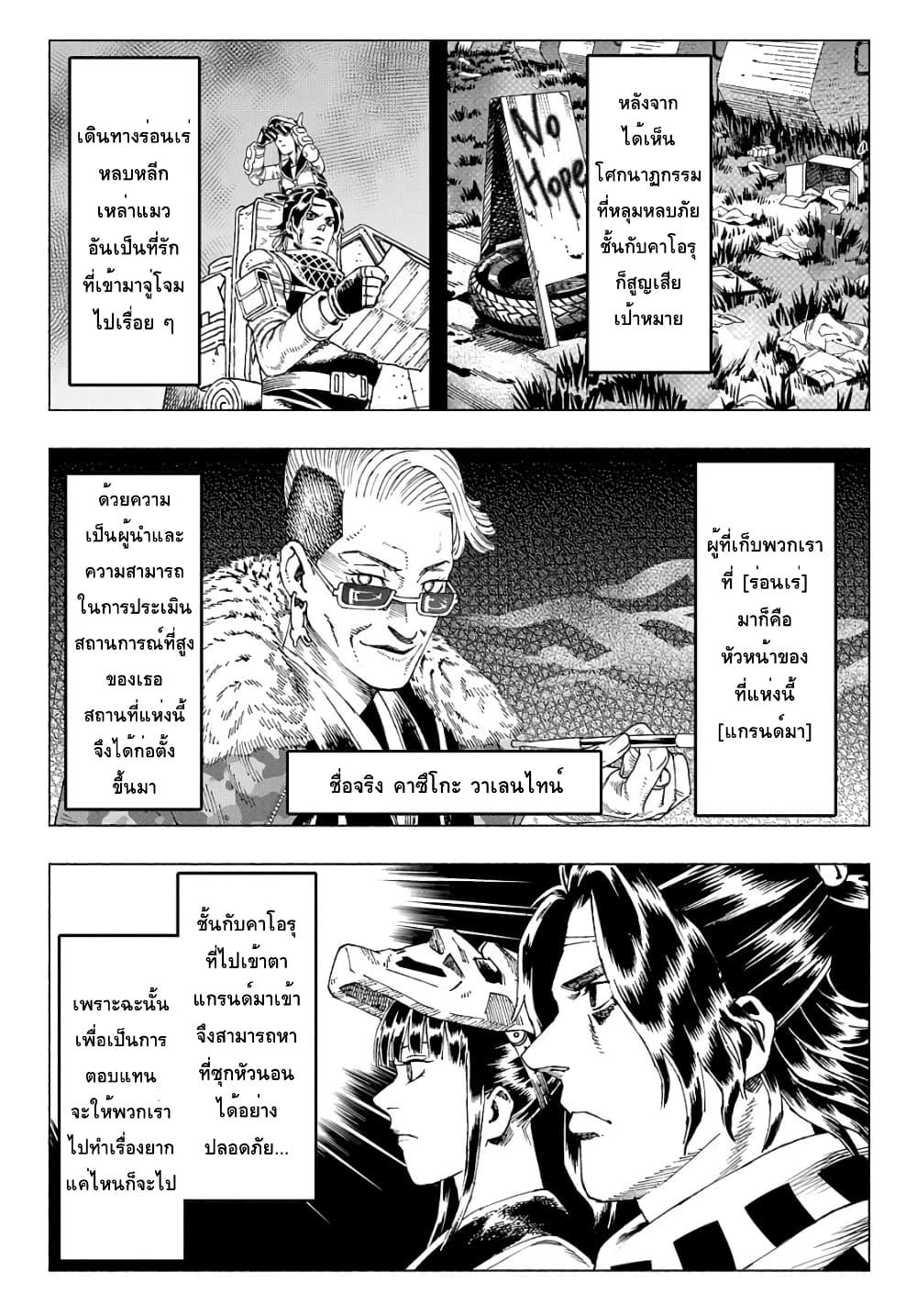 Manga-lc-com อ่านมังงะ อ่านการ์ตูน ออนไลน์ ฟรี Nyaight of the Living Cat ตอนที่ 1 2 3 4 5 6 7 8 9 10 11 12 13 14 ฟรี ไม่มีโฆษณา Manga-lc - อ่าน มังงะ อ่าน การ์ตูน ออนไลน์ อ่านมังงะ ฟรี