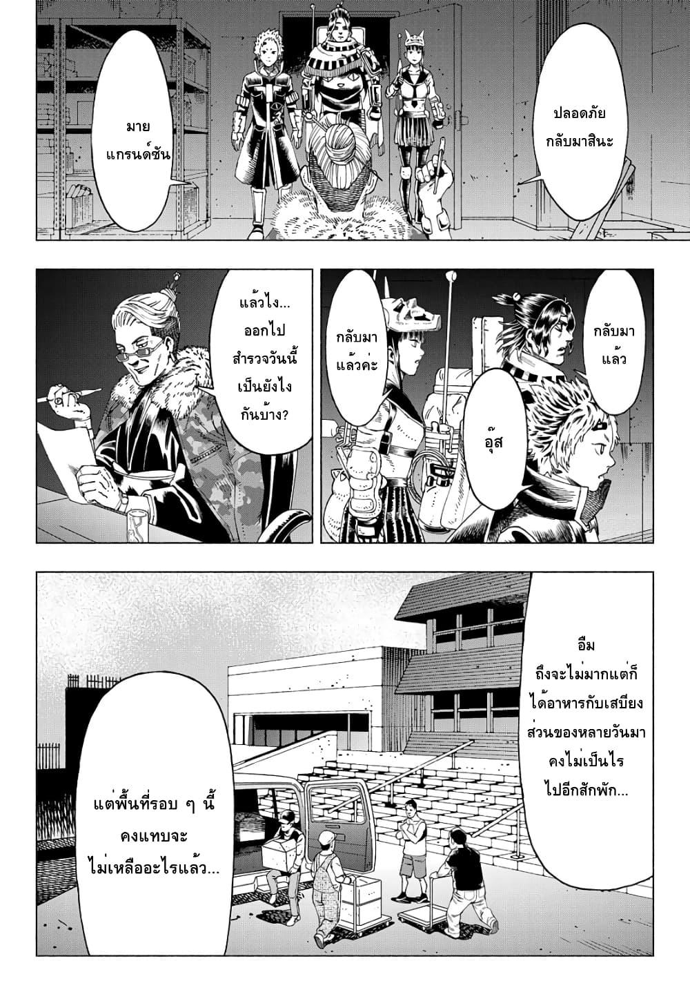 Manga-lc-com อ่านมังงะ อ่านการ์ตูน ออนไลน์ ฟรี Nyaight of the Living Cat ตอนที่ 1 2 3 4 5 6 7 8 9 10 11 12 13 14 ฟรี ไม่มีโฆษณา Manga-lc - อ่าน มังงะ อ่าน การ์ตูน ออนไลน์ อ่านมังงะ ฟรี