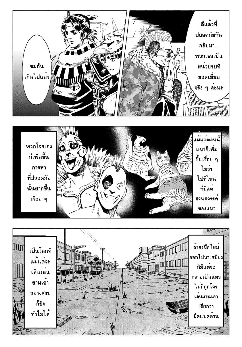 Manga-lc-com อ่านมังงะ อ่านการ์ตูน ออนไลน์ ฟรี Nyaight of the Living Cat ตอนที่ 1 2 3 4 5 6 7 8 9 10 11 12 13 14 ฟรี ไม่มีโฆษณา Manga-lc - อ่าน มังงะ อ่าน การ์ตูน ออนไลน์ อ่านมังงะ ฟรี