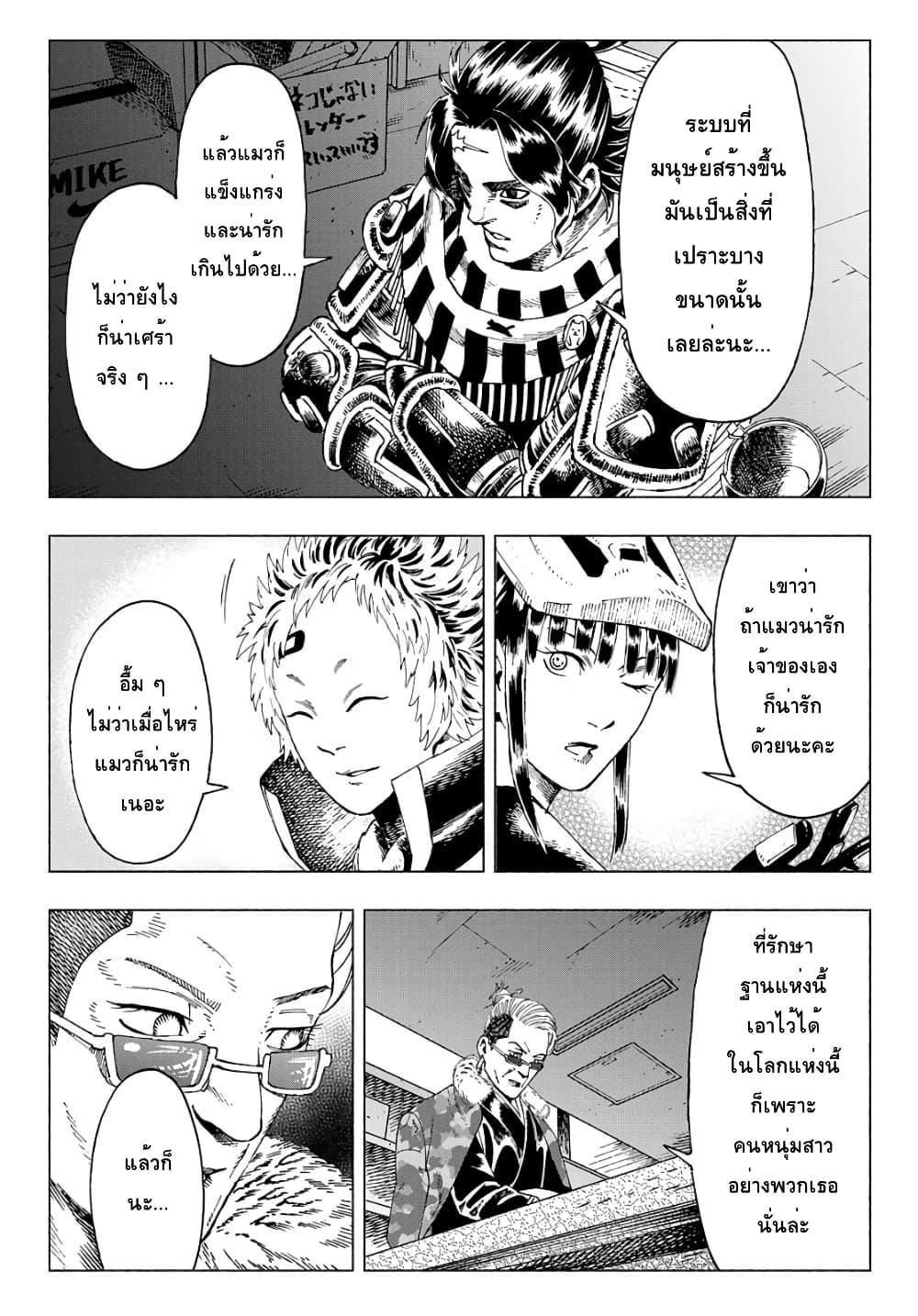 Manga-lc-com อ่านมังงะ อ่านการ์ตูน ออนไลน์ ฟรี Nyaight of the Living Cat ตอนที่ 1 2 3 4 5 6 7 8 9 10 11 12 13 14 ฟรี ไม่มีโฆษณา Manga-lc - อ่าน มังงะ อ่าน การ์ตูน ออนไลน์ อ่านมังงะ ฟรี