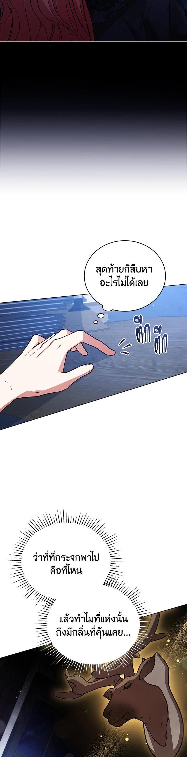 Manga-lc-com อ่านมังงะ อ่านการ์ตูน ออนไลน์ ฟรี Untouchable Lady ตอนที่ 1 2 3 4 5 6 7 8 9 10 11 12 13 14 ฟรี ไม่มีโฆษณา Manga-lc - อ่าน มังงะ อ่าน การ์ตูน ออนไลน์ อ่านมังงะ ฟรี