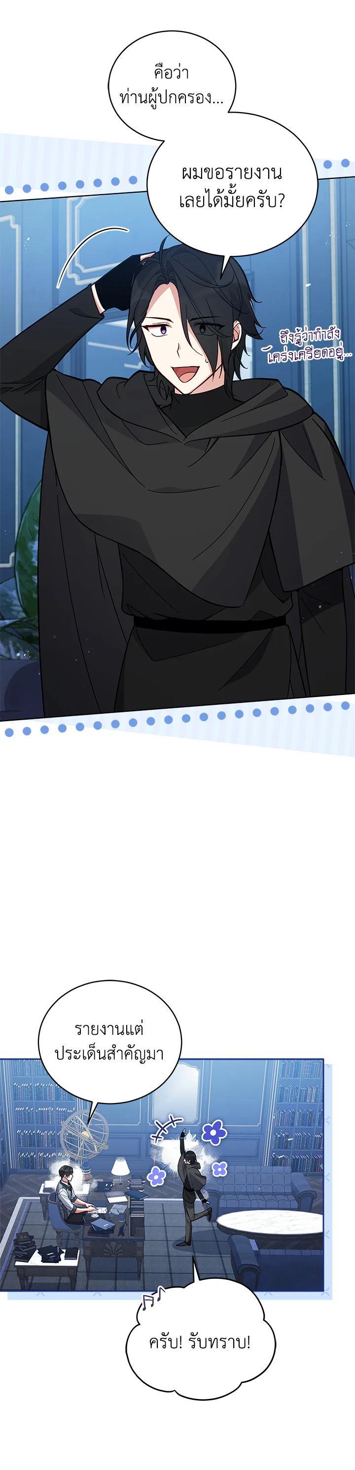 Manga-lc-com อ่านมังงะ อ่านการ์ตูน ออนไลน์ ฟรี Untouchable Lady ตอนที่ 1 2 3 4 5 6 7 8 9 10 11 12 13 14 ฟรี ไม่มีโฆษณา Manga-lc - อ่าน มังงะ อ่าน การ์ตูน ออนไลน์ อ่านมังงะ ฟรี