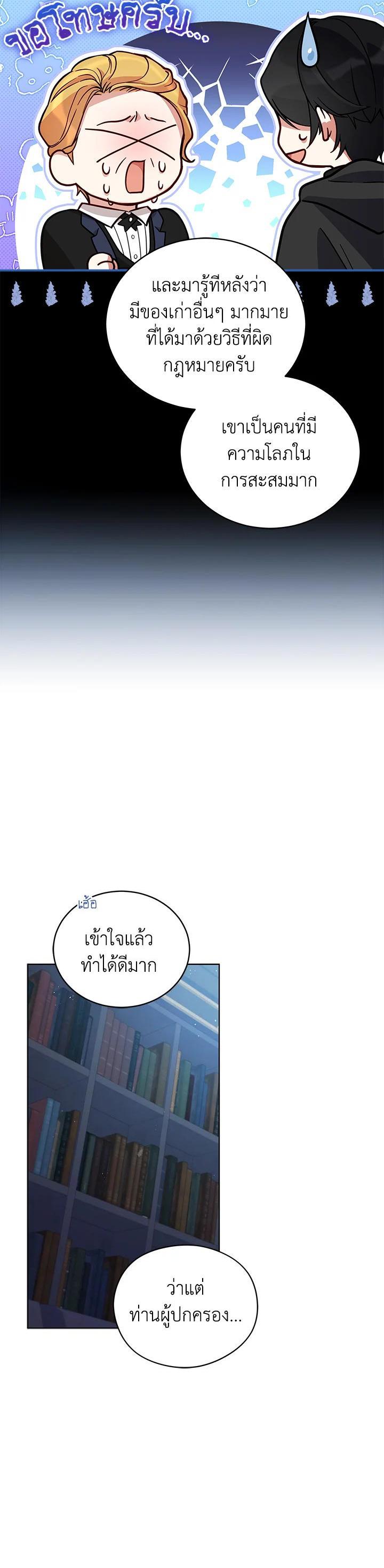 Manga-lc-com อ่านมังงะ อ่านการ์ตูน ออนไลน์ ฟรี Untouchable Lady ตอนที่ 1 2 3 4 5 6 7 8 9 10 11 12 13 14 ฟรี ไม่มีโฆษณา Manga-lc - อ่าน มังงะ อ่าน การ์ตูน ออนไลน์ อ่านมังงะ ฟรี