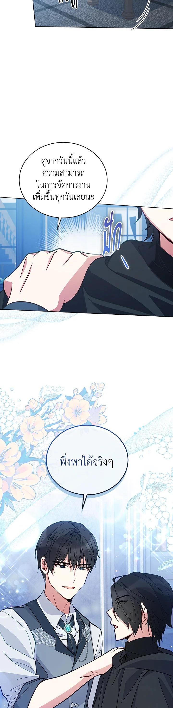 Manga-lc-com อ่านมังงะ อ่านการ์ตูน ออนไลน์ ฟรี Untouchable Lady ตอนที่ 1 2 3 4 5 6 7 8 9 10 11 12 13 14 ฟรี ไม่มีโฆษณา Manga-lc - อ่าน มังงะ อ่าน การ์ตูน ออนไลน์ อ่านมังงะ ฟรี