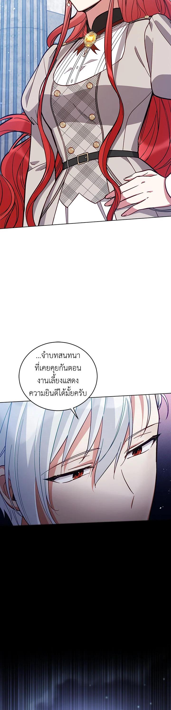 Manga-lc-com อ่านมังงะ อ่านการ์ตูน ออนไลน์ ฟรี Untouchable Lady ตอนที่ 1 2 3 4 5 6 7 8 9 10 11 12 13 14 ฟรี ไม่มีโฆษณา Manga-lc - อ่าน มังงะ อ่าน การ์ตูน ออนไลน์ อ่านมังงะ ฟรี