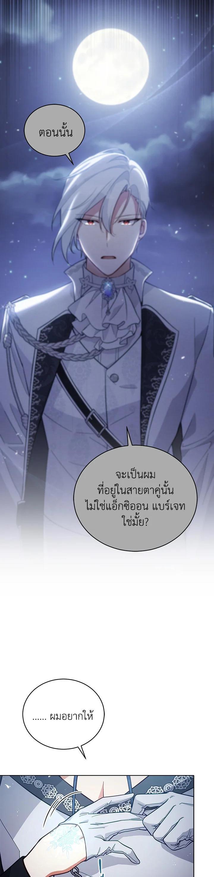 Manga-lc-com อ่านมังงะ อ่านการ์ตูน ออนไลน์ ฟรี Untouchable Lady ตอนที่ 1 2 3 4 5 6 7 8 9 10 11 12 13 14 ฟรี ไม่มีโฆษณา Manga-lc - อ่าน มังงะ อ่าน การ์ตูน ออนไลน์ อ่านมังงะ ฟรี