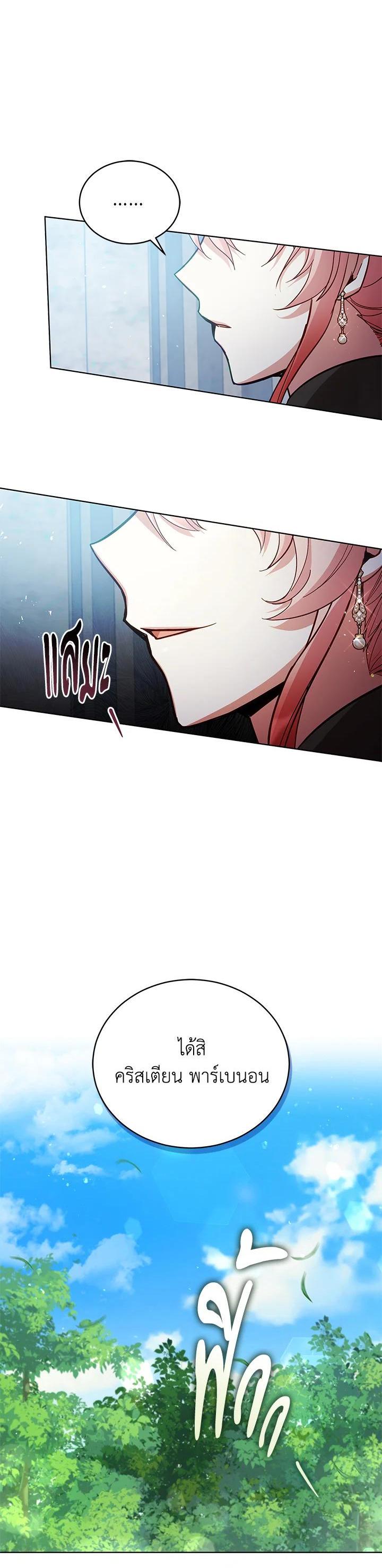 Manga-lc-com อ่านมังงะ อ่านการ์ตูน ออนไลน์ ฟรี Untouchable Lady ตอนที่ 1 2 3 4 5 6 7 8 9 10 11 12 13 14 ฟรี ไม่มีโฆษณา Manga-lc - อ่าน มังงะ อ่าน การ์ตูน ออนไลน์ อ่านมังงะ ฟรี