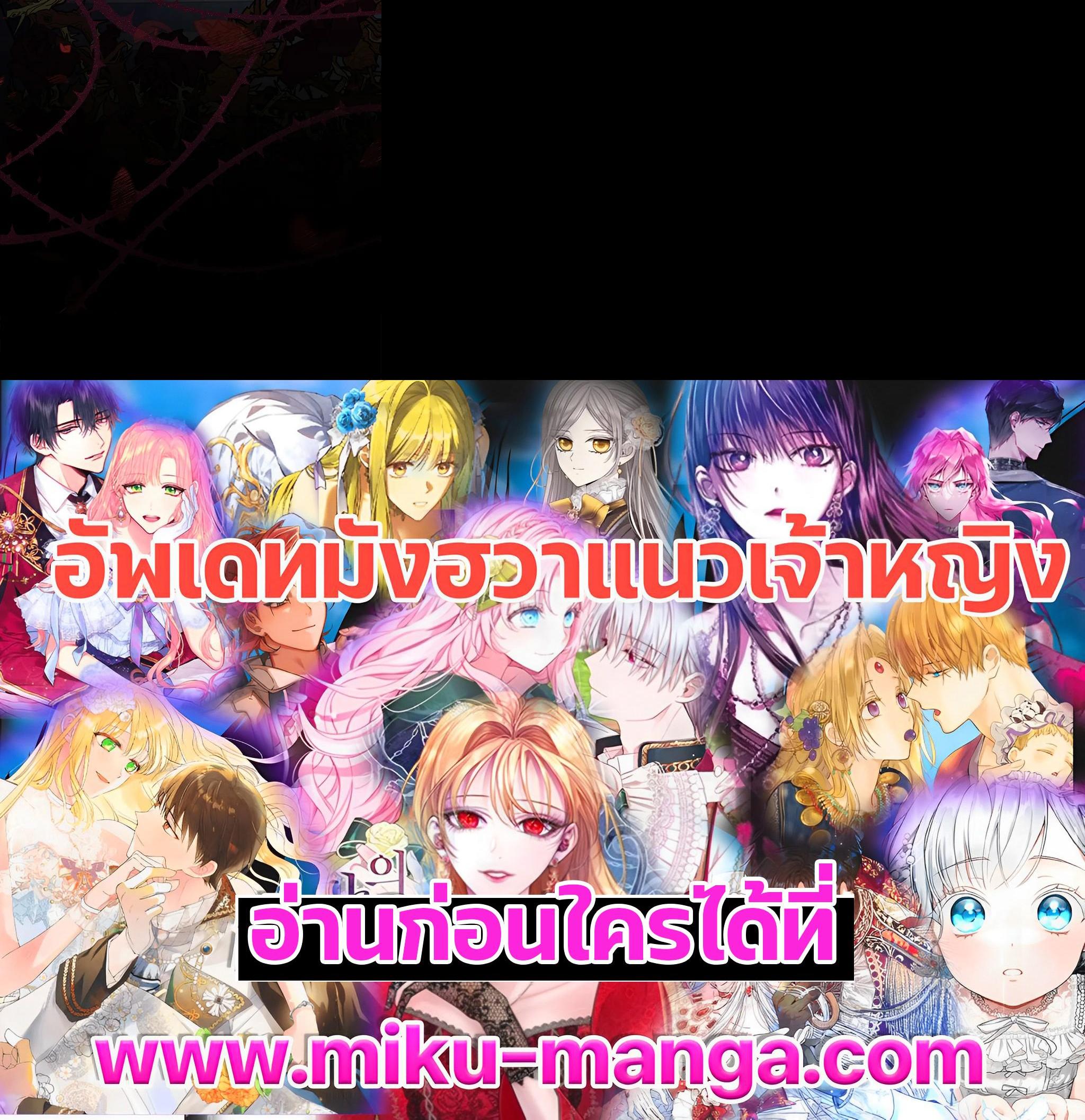 Manga-lc-com อ่านมังงะ อ่านการ์ตูน ออนไลน์ ฟรี Untouchable Lady ตอนที่ 1 2 3 4 5 6 7 8 9 10 11 12 13 14 ฟรี ไม่มีโฆษณา Manga-lc - อ่าน มังงะ อ่าน การ์ตูน ออนไลน์ อ่านมังงะ ฟรี