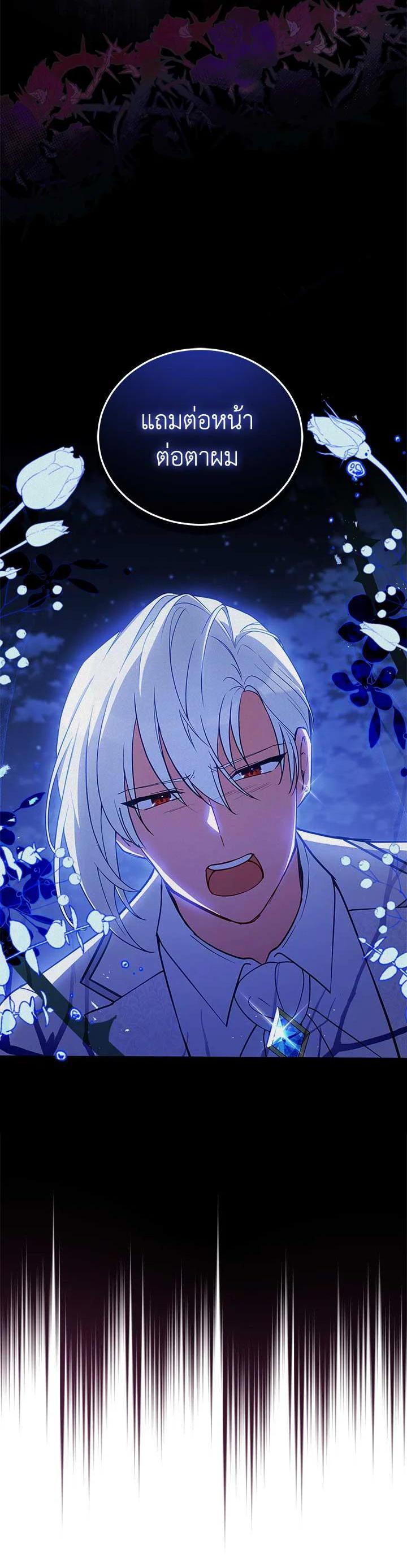 Manga-lc-com อ่านมังงะ อ่านการ์ตูน ออนไลน์ ฟรี Untouchable Lady ตอนที่ 1 2 3 4 5 6 7 8 9 10 11 12 13 14 ฟรี ไม่มีโฆษณา Manga-lc - อ่าน มังงะ อ่าน การ์ตูน ออนไลน์ อ่านมังงะ ฟรี