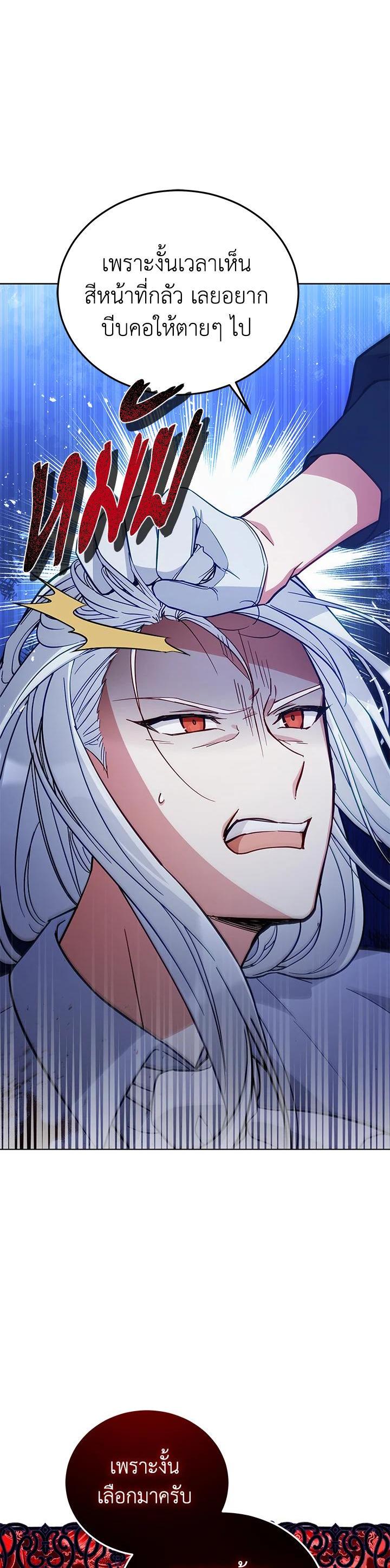 Manga-lc-com อ่านมังงะ อ่านการ์ตูน ออนไลน์ ฟรี Untouchable Lady ตอนที่ 1 2 3 4 5 6 7 8 9 10 11 12 13 14 ฟรี ไม่มีโฆษณา Manga-lc - อ่าน มังงะ อ่าน การ์ตูน ออนไลน์ อ่านมังงะ ฟรี