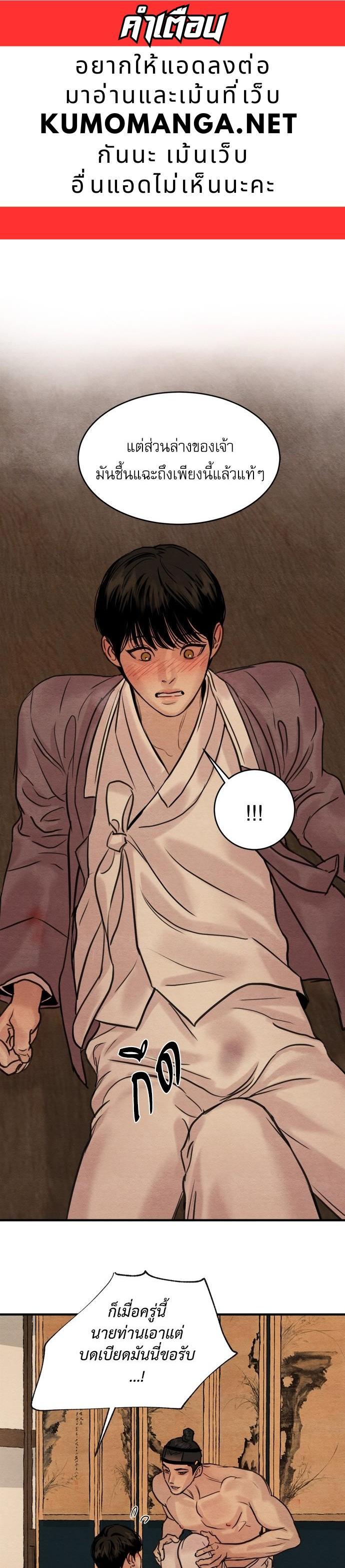 Manga-lc-com อ่านมังงะ อ่านการ์ตูน ออนไลน์ ฟรี Painter of the Night ตอนที่ 1 2 3 4 5 6 7 8 9 10 11 12 13 14 ฟรี ไม่มีโฆษณา Manga-lc - อ่าน มังงะ อ่าน การ์ตูน ออนไลน์ อ่านมังงะ ฟรี