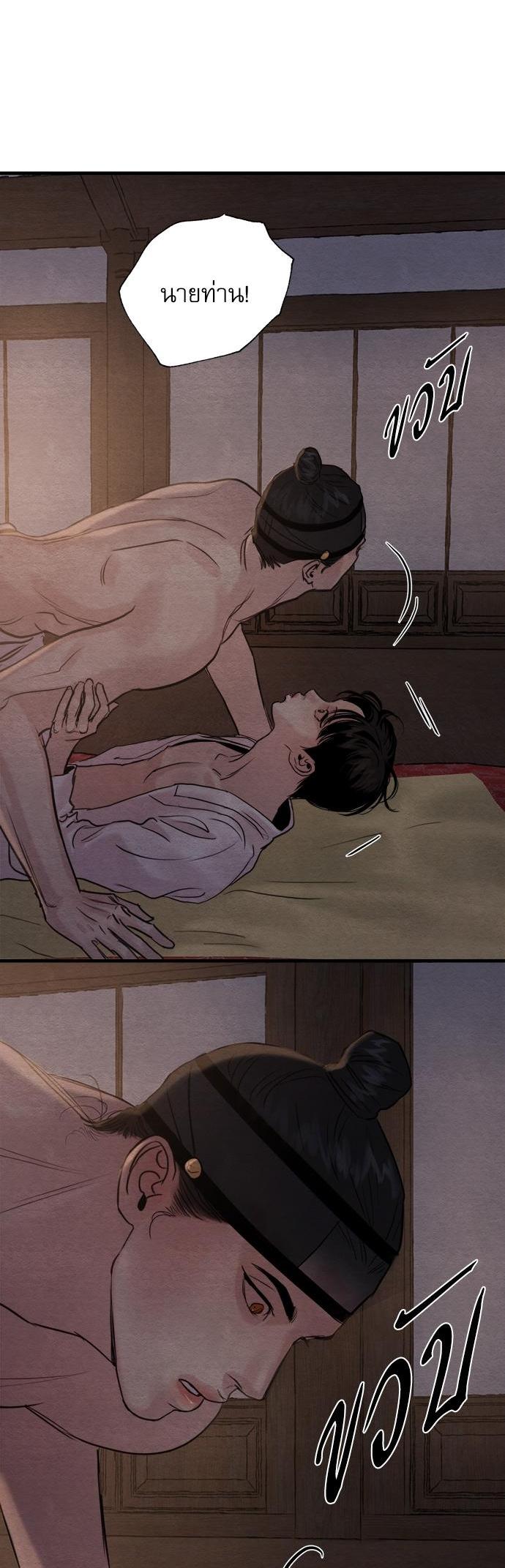 Manga-lc-com อ่านมังงะ อ่านการ์ตูน ออนไลน์ ฟรี Painter of the Night ตอนที่ 1 2 3 4 5 6 7 8 9 10 11 12 13 14 ฟรี ไม่มีโฆษณา Manga-lc - อ่าน มังงะ อ่าน การ์ตูน ออนไลน์ อ่านมังงะ ฟรี