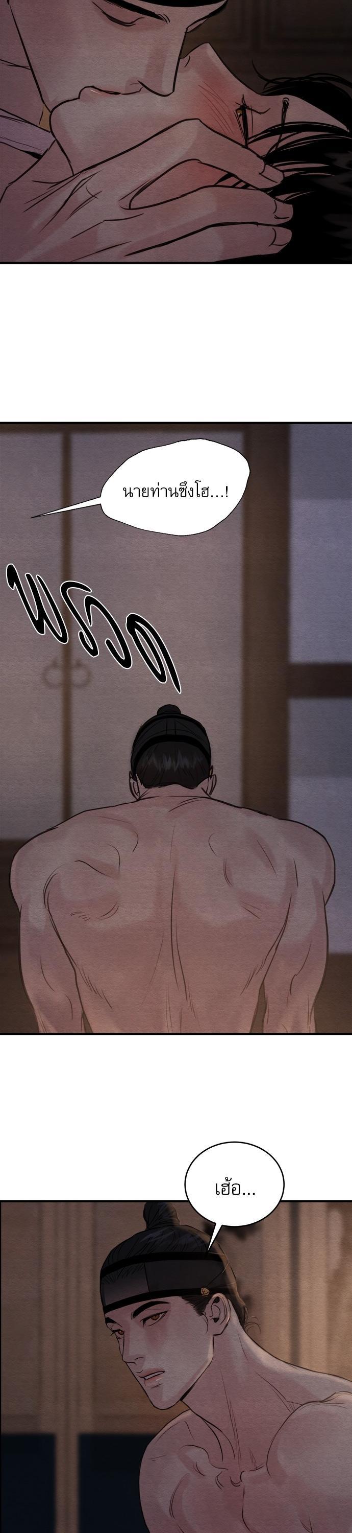 Manga-lc-com อ่านมังงะ อ่านการ์ตูน ออนไลน์ ฟรี Painter of the Night ตอนที่ 1 2 3 4 5 6 7 8 9 10 11 12 13 14 ฟรี ไม่มีโฆษณา Manga-lc - อ่าน มังงะ อ่าน การ์ตูน ออนไลน์ อ่านมังงะ ฟรี