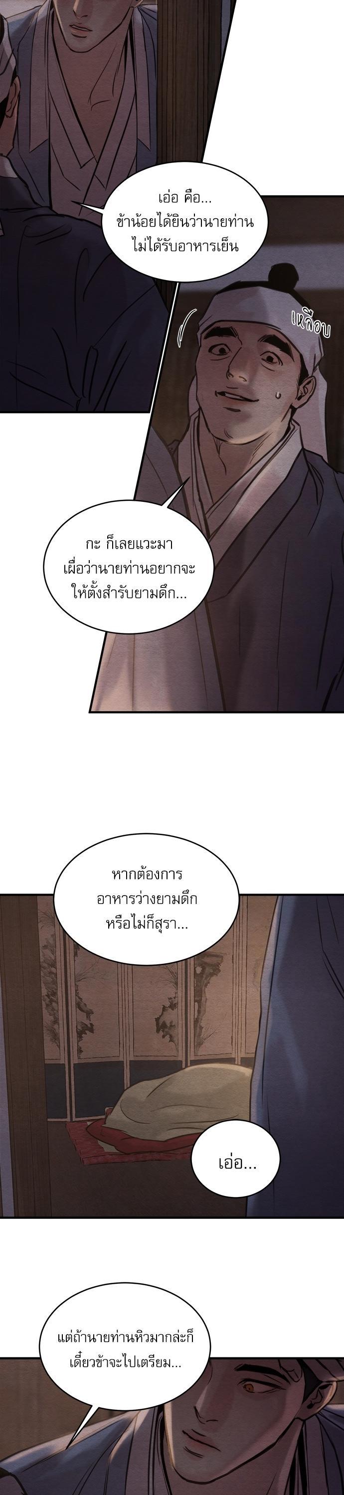 Manga-lc-com อ่านมังงะ อ่านการ์ตูน ออนไลน์ ฟรี Painter of the Night ตอนที่ 1 2 3 4 5 6 7 8 9 10 11 12 13 14 ฟรี ไม่มีโฆษณา Manga-lc - อ่าน มังงะ อ่าน การ์ตูน ออนไลน์ อ่านมังงะ ฟรี