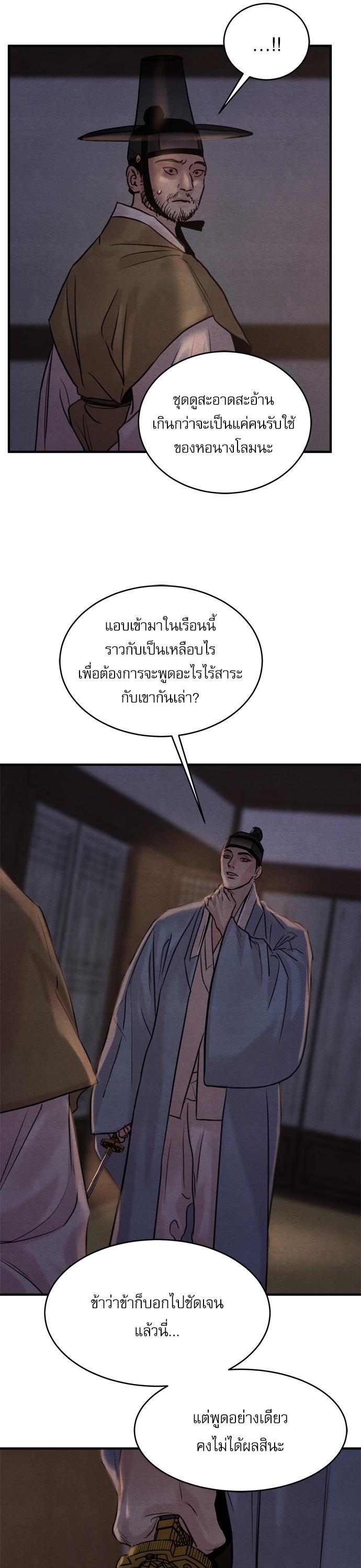 Manga-lc-com อ่านมังงะ อ่านการ์ตูน ออนไลน์ ฟรี Painter of the Night ตอนที่ 1 2 3 4 5 6 7 8 9 10 11 12 13 14 ฟรี ไม่มีโฆษณา Manga-lc - อ่าน มังงะ อ่าน การ์ตูน ออนไลน์ อ่านมังงะ ฟรี