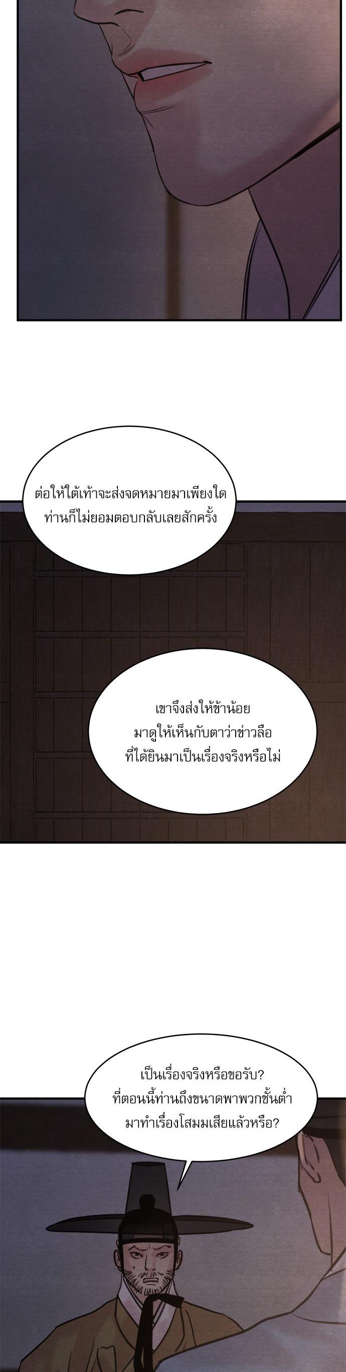 Manga-lc-com อ่านมังงะ อ่านการ์ตูน ออนไลน์ ฟรี Painter of the Night ตอนที่ 1 2 3 4 5 6 7 8 9 10 11 12 13 14 ฟรี ไม่มีโฆษณา Manga-lc - อ่าน มังงะ อ่าน การ์ตูน ออนไลน์ อ่านมังงะ ฟรี