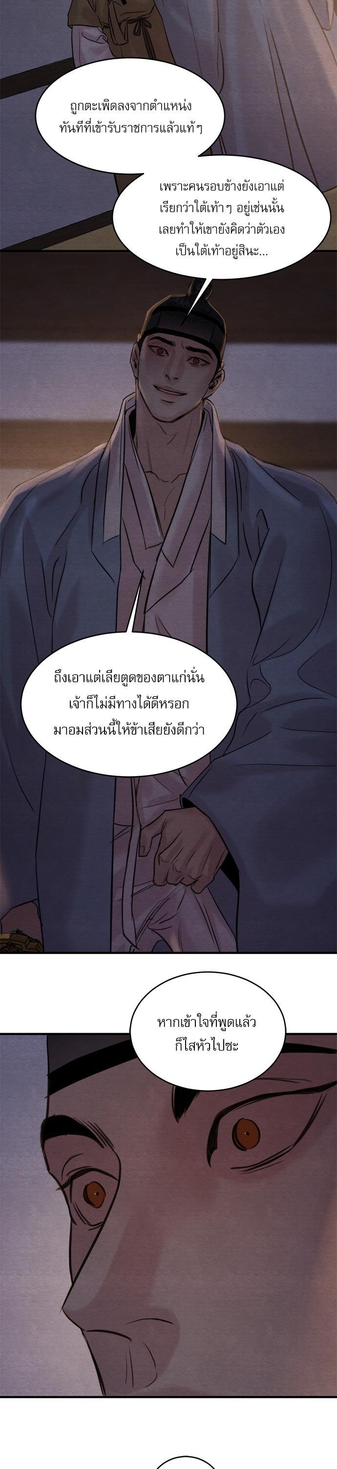 Manga-lc-com อ่านมังงะ อ่านการ์ตูน ออนไลน์ ฟรี Painter of the Night ตอนที่ 1 2 3 4 5 6 7 8 9 10 11 12 13 14 ฟรี ไม่มีโฆษณา Manga-lc - อ่าน มังงะ อ่าน การ์ตูน ออนไลน์ อ่านมังงะ ฟรี