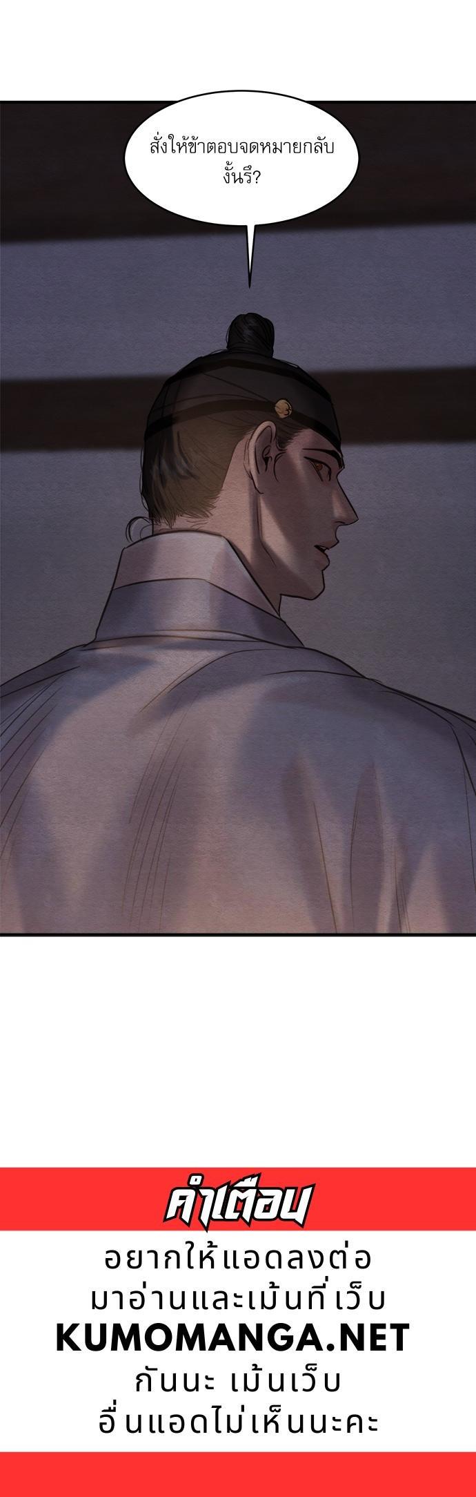 Manga-lc-com อ่านมังงะ อ่านการ์ตูน ออนไลน์ ฟรี Painter of the Night ตอนที่ 1 2 3 4 5 6 7 8 9 10 11 12 13 14 ฟรี ไม่มีโฆษณา Manga-lc - อ่าน มังงะ อ่าน การ์ตูน ออนไลน์ อ่านมังงะ ฟรี