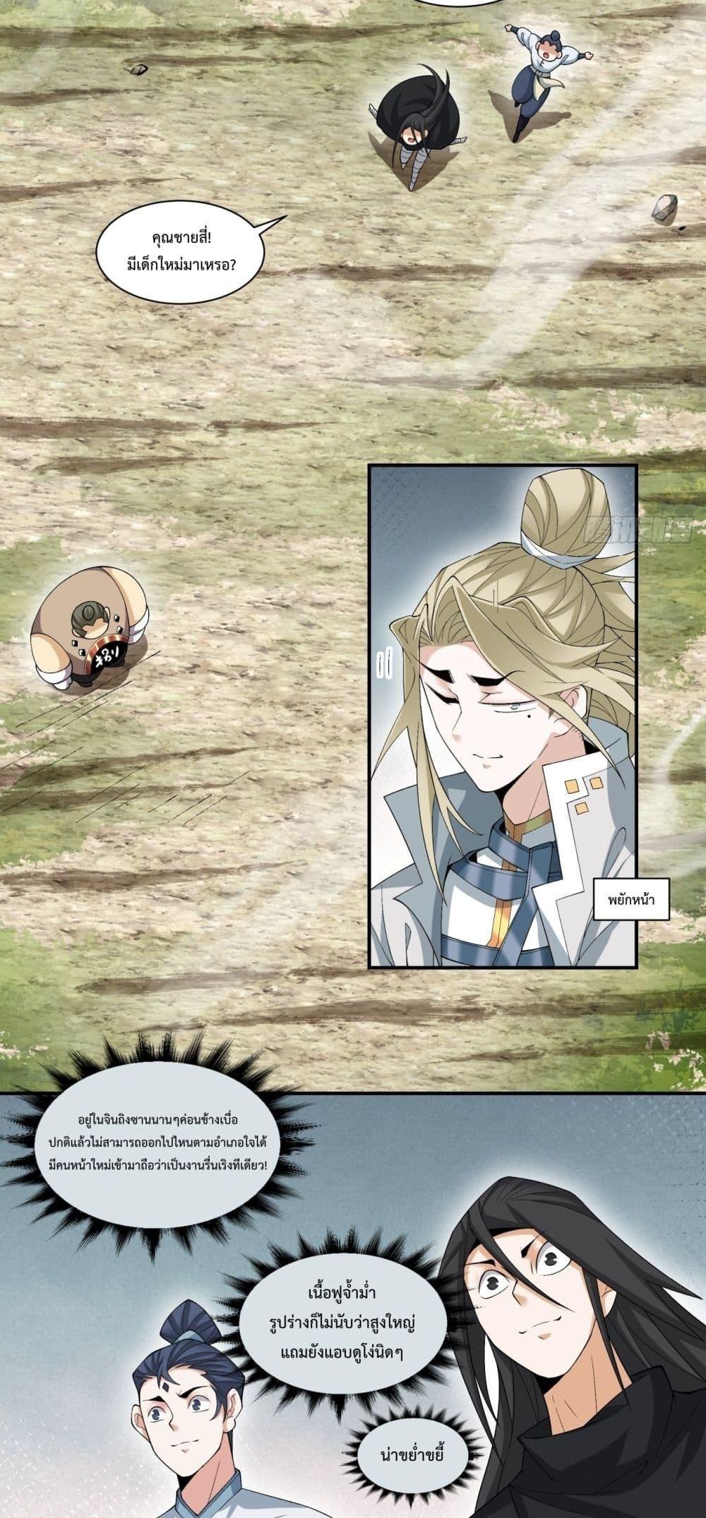 Manga-lc-com อ่านมังงะ อ่านการ์ตูน ออนไลน์ ฟรี MyDisciplesAr ตอนที่ 1 2 3 4 5 6 7 8 9 10 11 12 13 14 ฟรี ไม่มีโฆษณา Manga-lc - อ่าน มังงะ อ่าน การ์ตูน ออนไลน์ อ่านมังงะ ฟรี