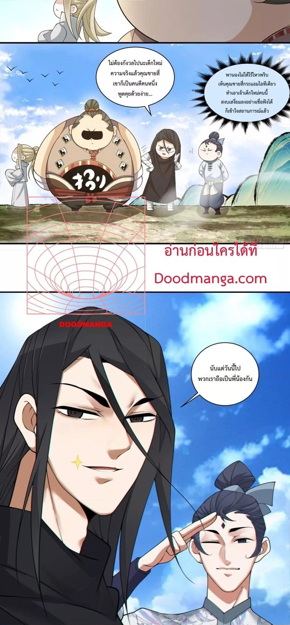 Manga-lc-com อ่านมังงะ อ่านการ์ตูน ออนไลน์ ฟรี MyDisciplesAr ตอนที่ 1 2 3 4 5 6 7 8 9 10 11 12 13 14 ฟรี ไม่มีโฆษณา Manga-lc - อ่าน มังงะ อ่าน การ์ตูน ออนไลน์ อ่านมังงะ ฟรี
