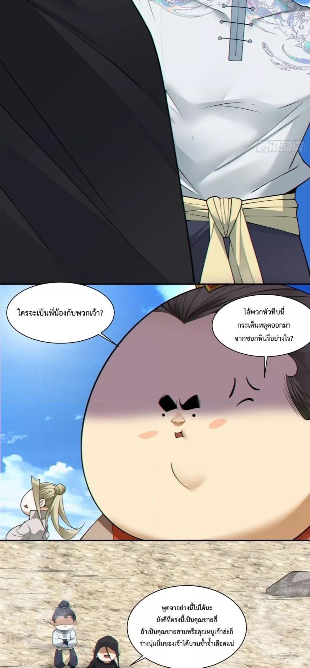 Manga-lc-com อ่านมังงะ อ่านการ์ตูน ออนไลน์ ฟรี MyDisciplesAr ตอนที่ 1 2 3 4 5 6 7 8 9 10 11 12 13 14 ฟรี ไม่มีโฆษณา Manga-lc - อ่าน มังงะ อ่าน การ์ตูน ออนไลน์ อ่านมังงะ ฟรี