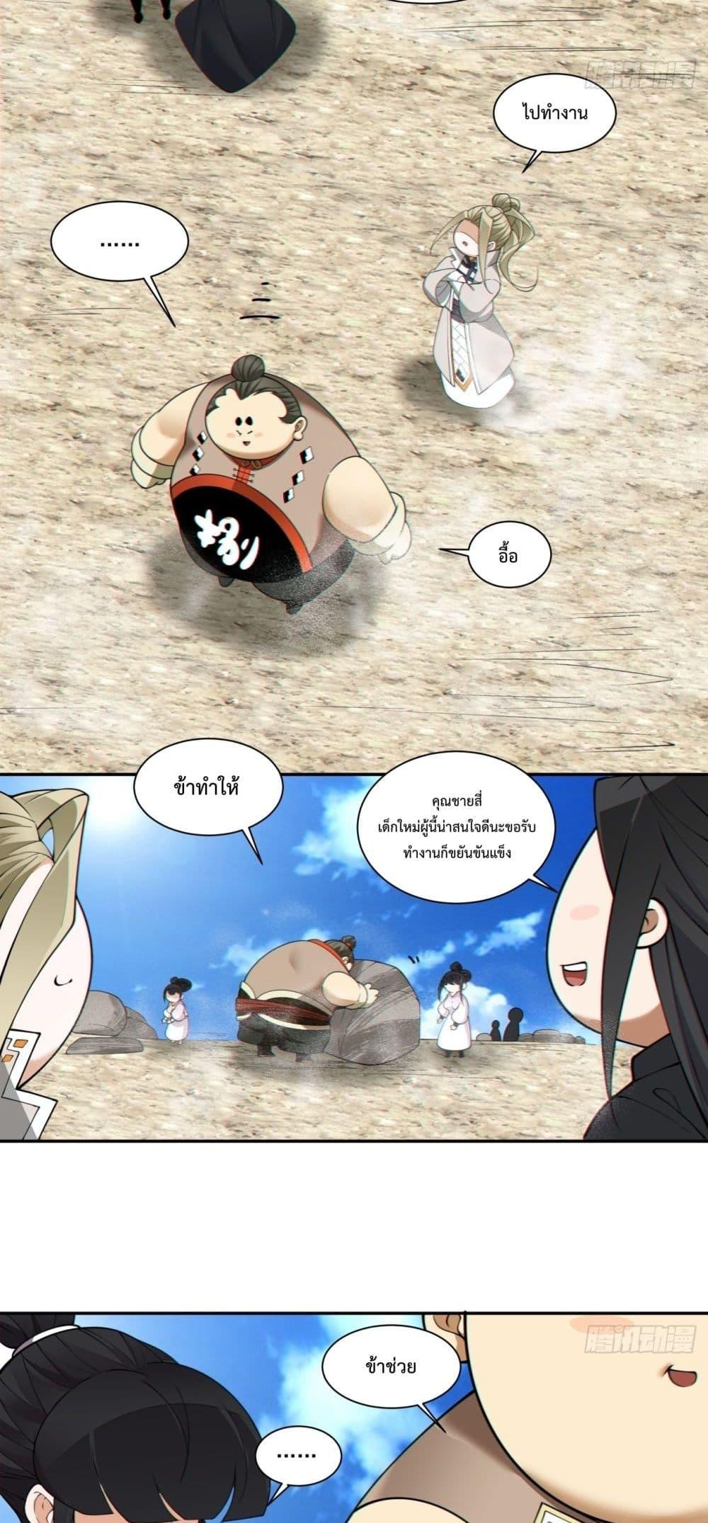 Manga-lc-com อ่านมังงะ อ่านการ์ตูน ออนไลน์ ฟรี MyDisciplesAr ตอนที่ 1 2 3 4 5 6 7 8 9 10 11 12 13 14 ฟรี ไม่มีโฆษณา Manga-lc - อ่าน มังงะ อ่าน การ์ตูน ออนไลน์ อ่านมังงะ ฟรี