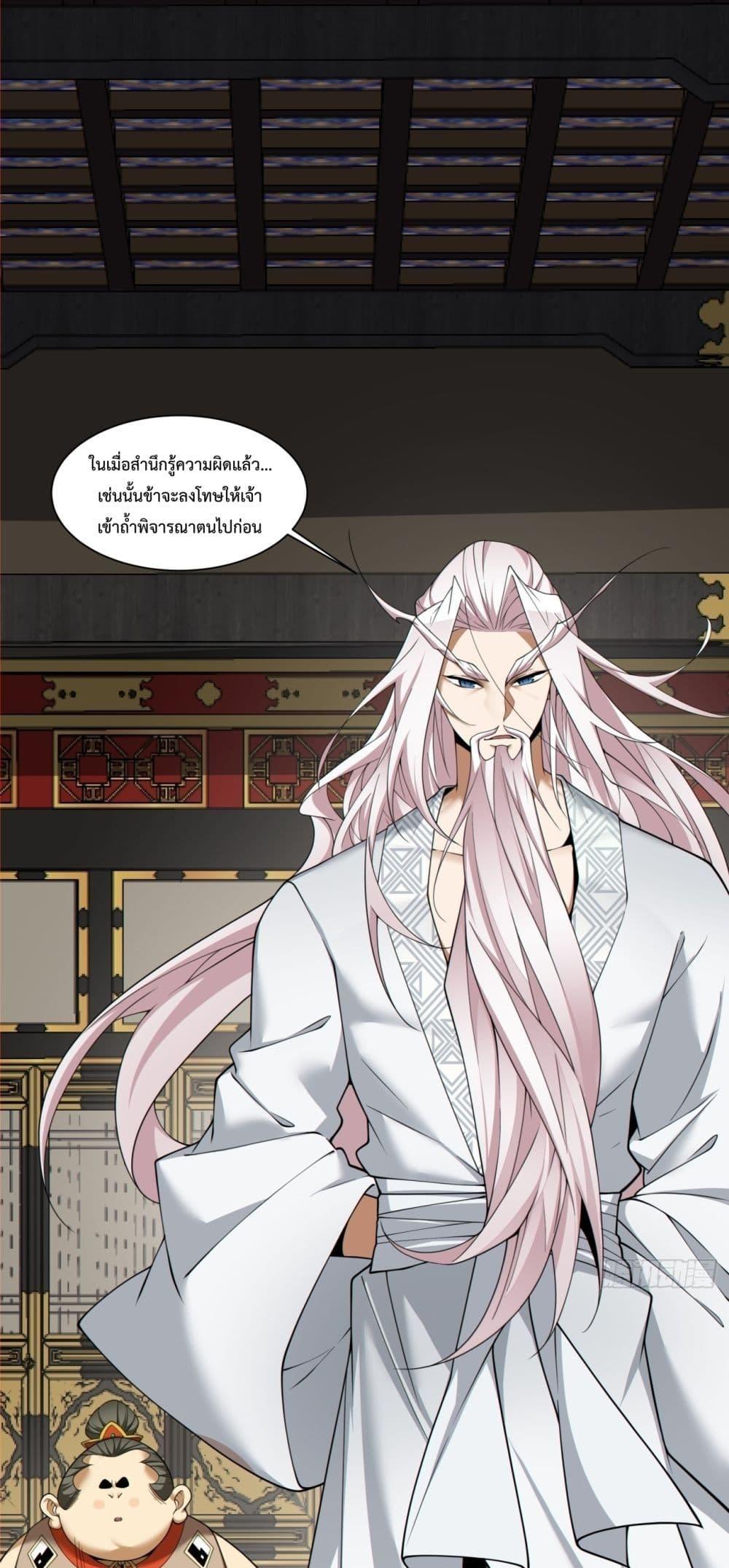 Manga-lc-com อ่านมังงะ อ่านการ์ตูน ออนไลน์ ฟรี MyDisciplesAr ตอนที่ 1 2 3 4 5 6 7 8 9 10 11 12 13 14 ฟรี ไม่มีโฆษณา Manga-lc - อ่าน มังงะ อ่าน การ์ตูน ออนไลน์ อ่านมังงะ ฟรี