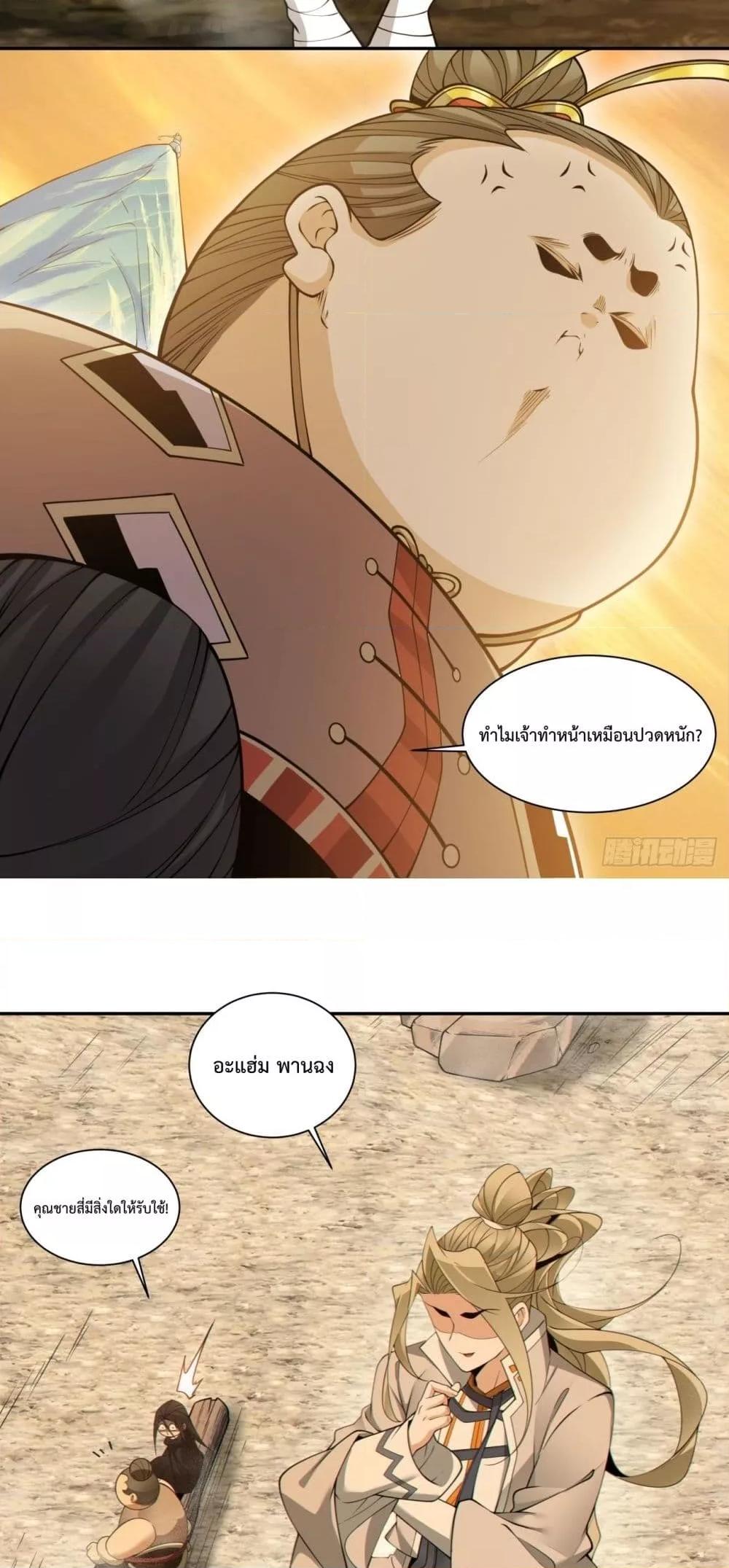 Manga-lc-com อ่านมังงะ อ่านการ์ตูน ออนไลน์ ฟรี MyDisciplesAr ตอนที่ 1 2 3 4 5 6 7 8 9 10 11 12 13 14 ฟรี ไม่มีโฆษณา Manga-lc - อ่าน มังงะ อ่าน การ์ตูน ออนไลน์ อ่านมังงะ ฟรี