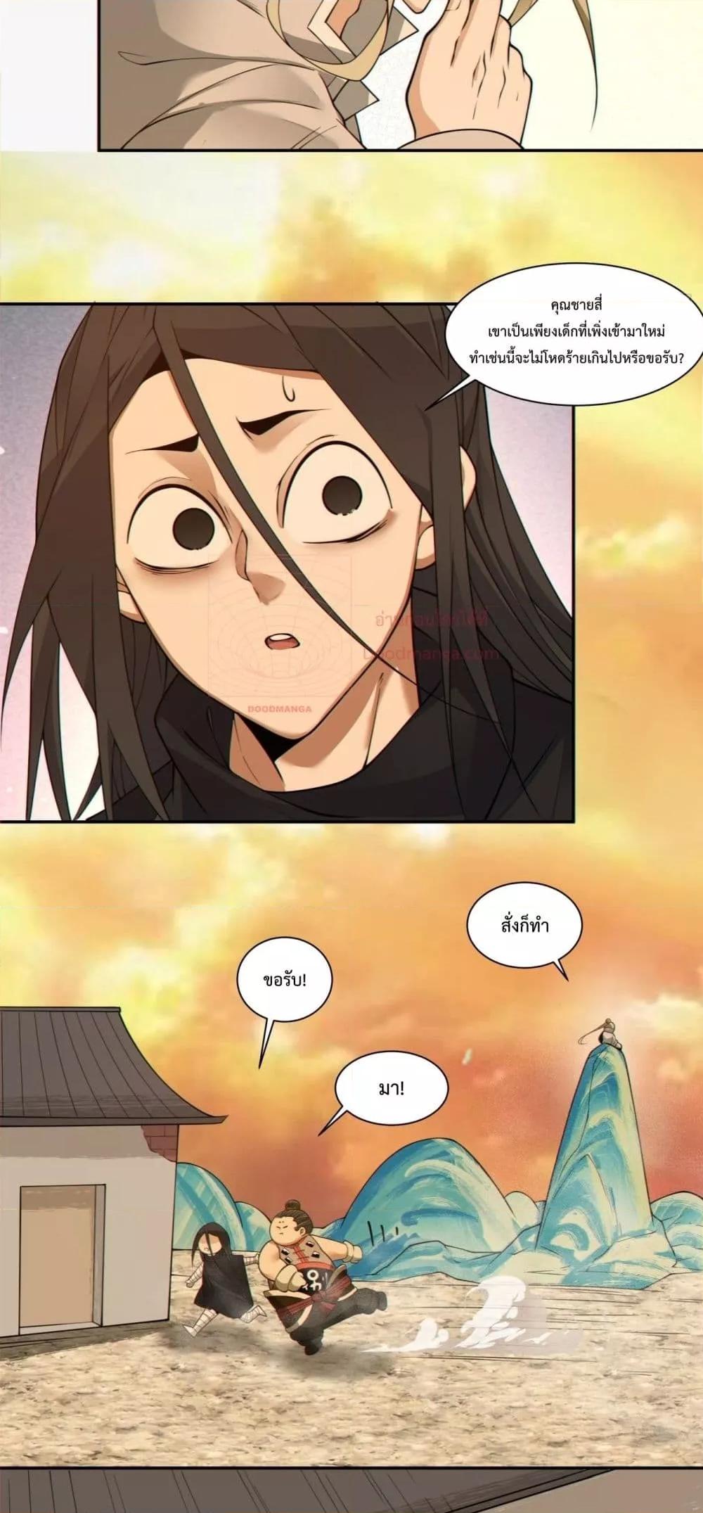 Manga-lc-com อ่านมังงะ อ่านการ์ตูน ออนไลน์ ฟรี MyDisciplesAr ตอนที่ 1 2 3 4 5 6 7 8 9 10 11 12 13 14 ฟรี ไม่มีโฆษณา Manga-lc - อ่าน มังงะ อ่าน การ์ตูน ออนไลน์ อ่านมังงะ ฟรี
