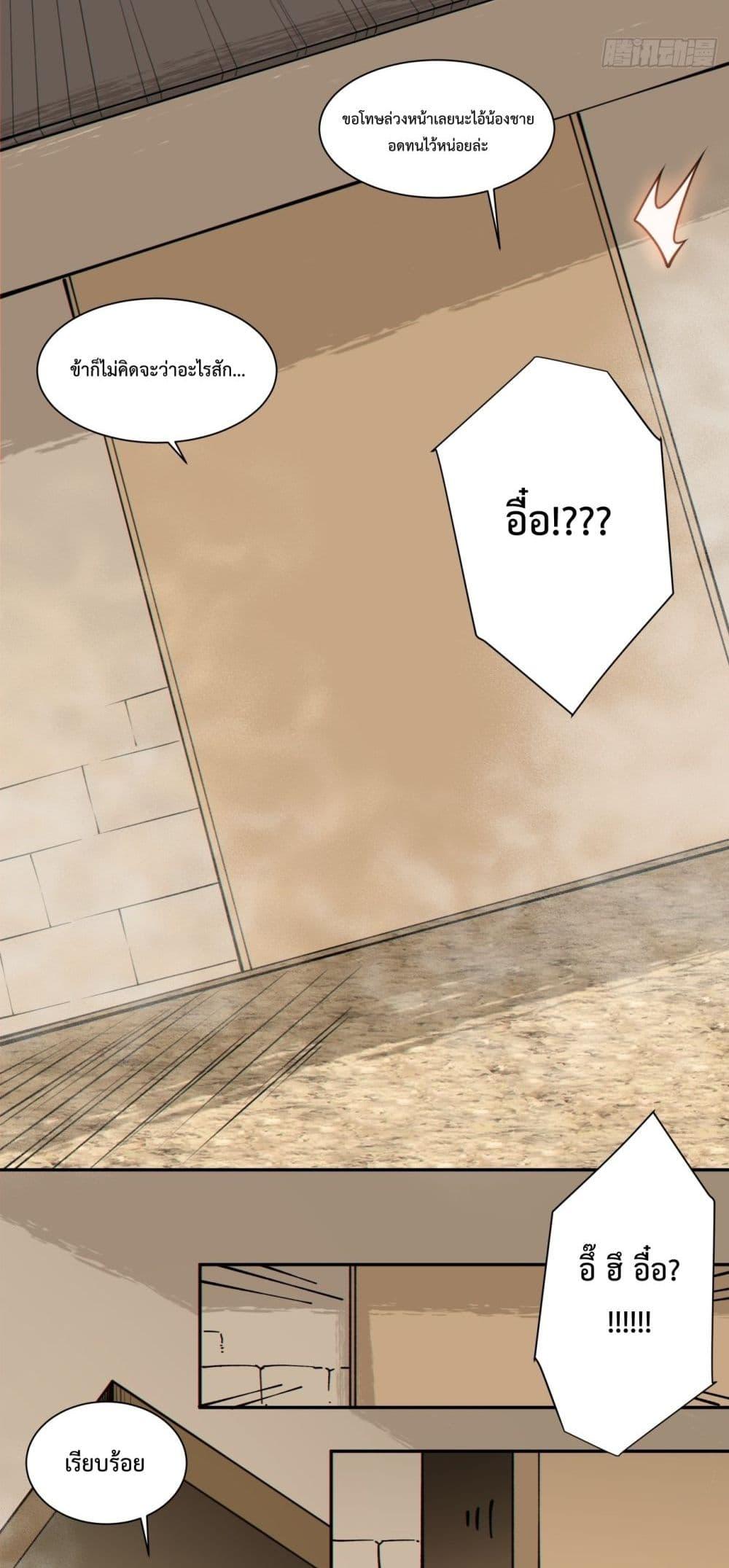 Manga-lc-com อ่านมังงะ อ่านการ์ตูน ออนไลน์ ฟรี MyDisciplesAr ตอนที่ 1 2 3 4 5 6 7 8 9 10 11 12 13 14 ฟรี ไม่มีโฆษณา Manga-lc - อ่าน มังงะ อ่าน การ์ตูน ออนไลน์ อ่านมังงะ ฟรี