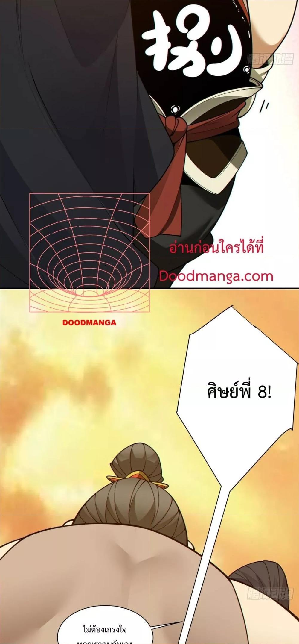 Manga-lc-com อ่านมังงะ อ่านการ์ตูน ออนไลน์ ฟรี MyDisciplesAr ตอนที่ 1 2 3 4 5 6 7 8 9 10 11 12 13 14 ฟรี ไม่มีโฆษณา Manga-lc - อ่าน มังงะ อ่าน การ์ตูน ออนไลน์ อ่านมังงะ ฟรี
