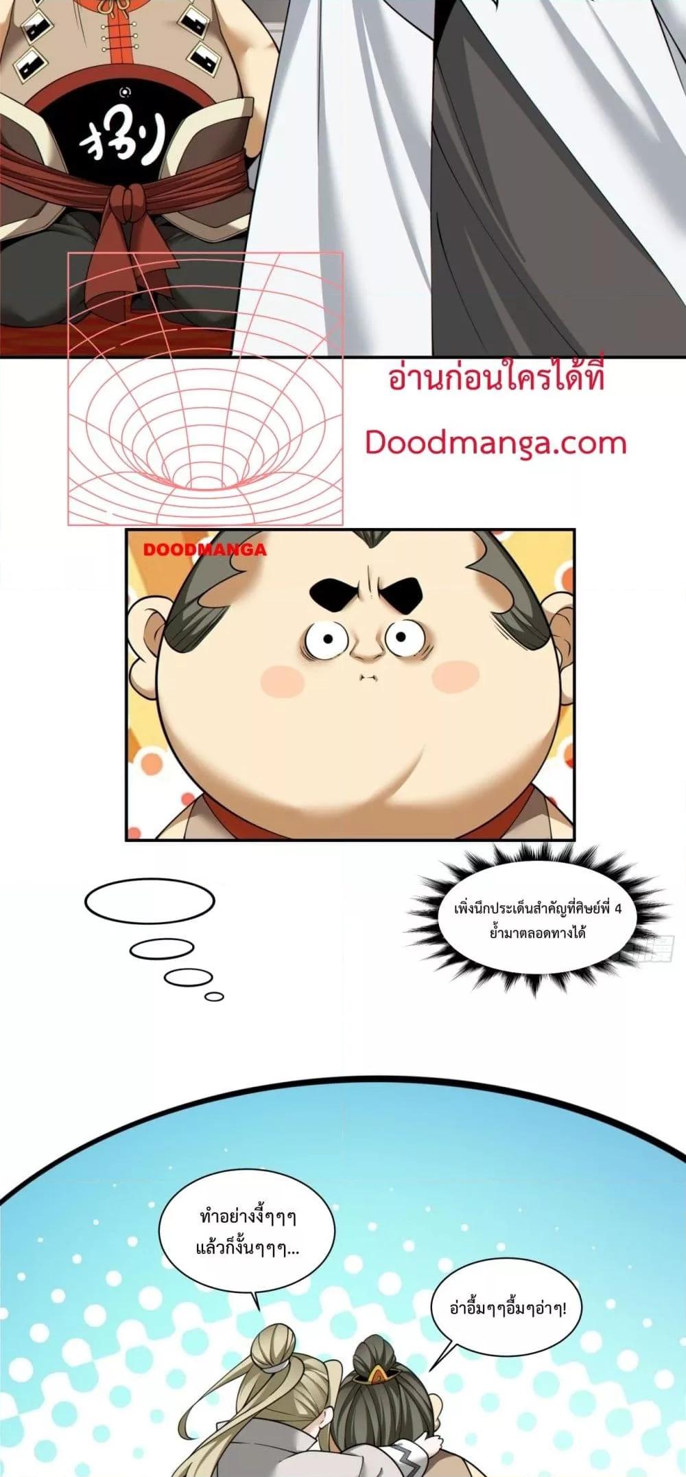 Manga-lc-com อ่านมังงะ อ่านการ์ตูน ออนไลน์ ฟรี MyDisciplesAr ตอนที่ 1 2 3 4 5 6 7 8 9 10 11 12 13 14 ฟรี ไม่มีโฆษณา Manga-lc - อ่าน มังงะ อ่าน การ์ตูน ออนไลน์ อ่านมังงะ ฟรี