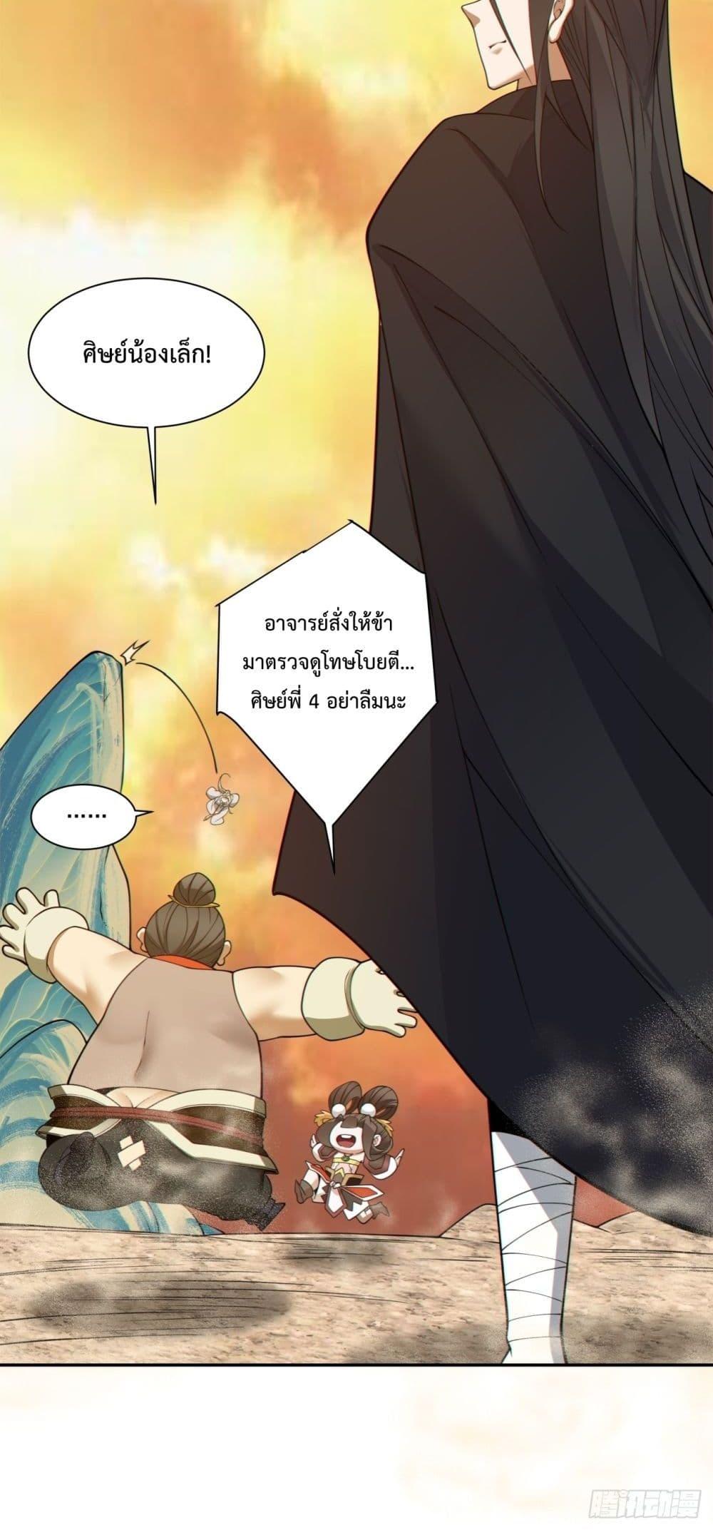 Manga-lc-com อ่านมังงะ อ่านการ์ตูน ออนไลน์ ฟรี MyDisciplesAr ตอนที่ 1 2 3 4 5 6 7 8 9 10 11 12 13 14 ฟรี ไม่มีโฆษณา Manga-lc - อ่าน มังงะ อ่าน การ์ตูน ออนไลน์ อ่านมังงะ ฟรี