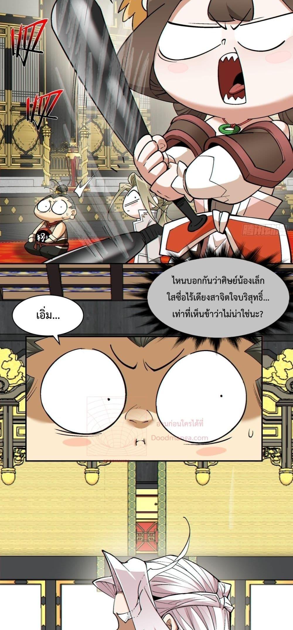 Manga-lc-com อ่านมังงะ อ่านการ์ตูน ออนไลน์ ฟรี MyDisciplesAr ตอนที่ 1 2 3 4 5 6 7 8 9 10 11 12 13 14 ฟรี ไม่มีโฆษณา Manga-lc - อ่าน มังงะ อ่าน การ์ตูน ออนไลน์ อ่านมังงะ ฟรี