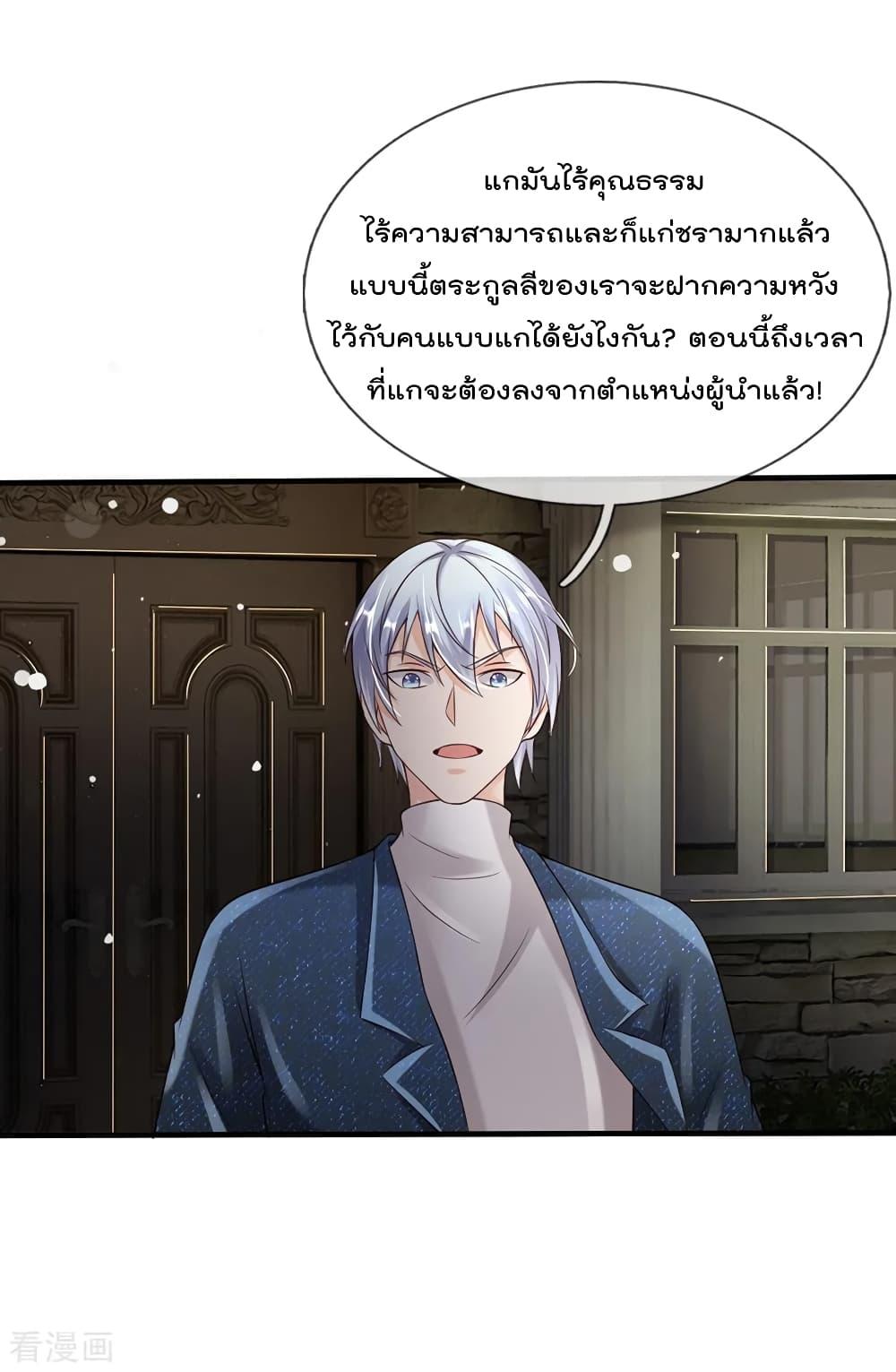 Manga-lc-com อ่านมังงะ อ่านการ์ตูน ออนไลน์ ฟรี I’mTheGreatI ตอนที่ 1 2 3 4 5 6 7 8 9 10 11 12 13 14 ฟรี ไม่มีโฆษณา Manga-lc - อ่าน มังงะ อ่าน การ์ตูน ออนไลน์ อ่านมังงะ ฟรี