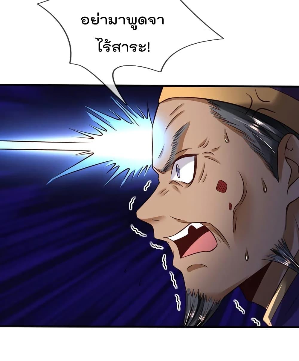Manga-lc-com อ่านมังงะ อ่านการ์ตูน ออนไลน์ ฟรี I’mTheGreatI ตอนที่ 1 2 3 4 5 6 7 8 9 10 11 12 13 14 ฟรี ไม่มีโฆษณา Manga-lc - อ่าน มังงะ อ่าน การ์ตูน ออนไลน์ อ่านมังงะ ฟรี
