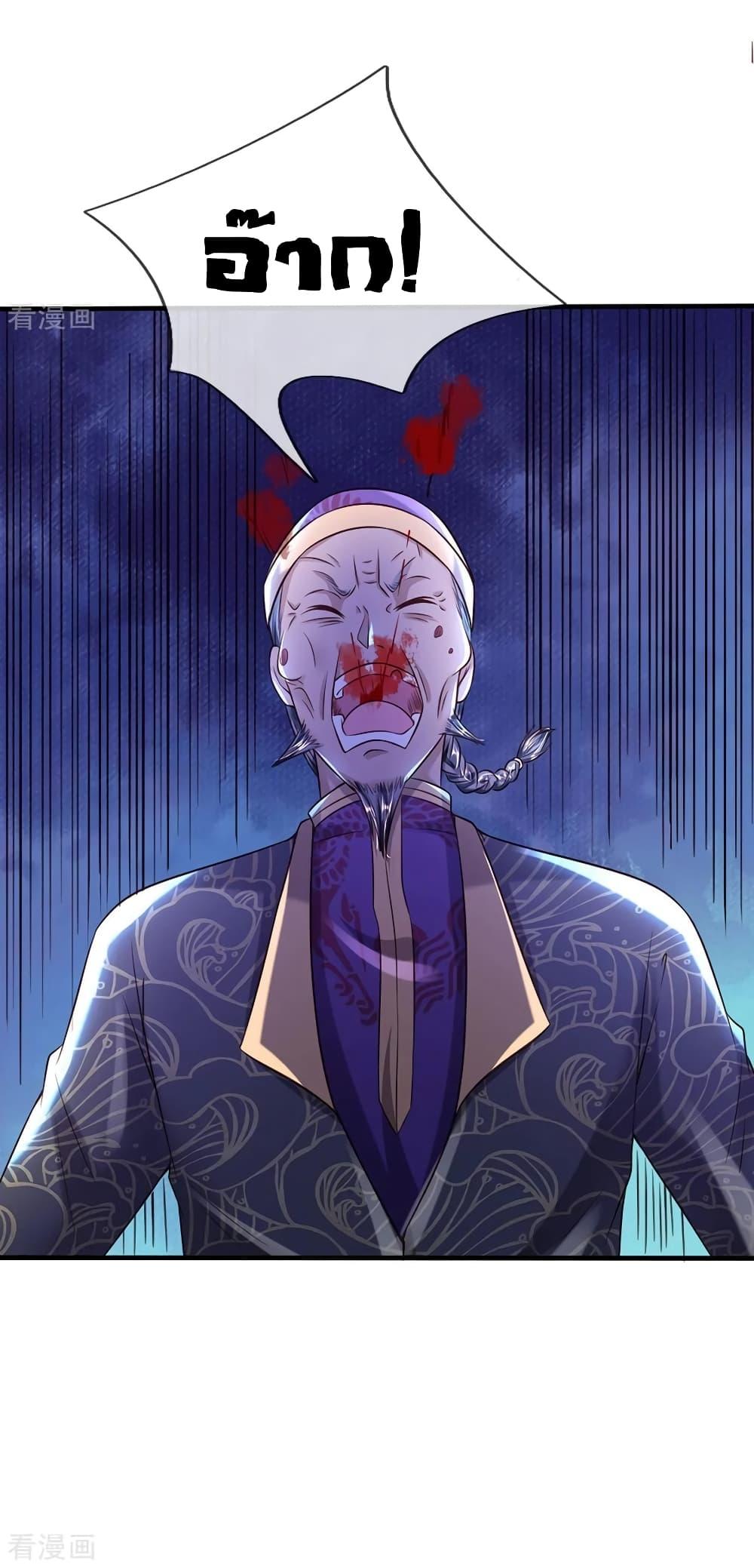 Manga-lc-com อ่านมังงะ อ่านการ์ตูน ออนไลน์ ฟรี I’mTheGreatI ตอนที่ 1 2 3 4 5 6 7 8 9 10 11 12 13 14 ฟรี ไม่มีโฆษณา Manga-lc - อ่าน มังงะ อ่าน การ์ตูน ออนไลน์ อ่านมังงะ ฟรี