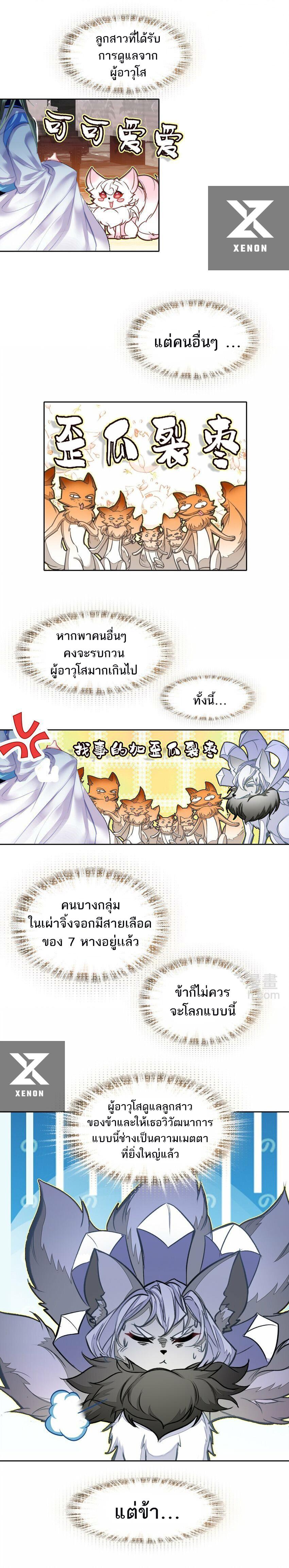 Manga-lc-com อ่านมังงะ อ่านการ์ตูน ออนไลน์ ฟรี I’m Actually A Peerless Powerhouse ตอนที่ 1 2 3 4 5 6 7 8 9 10 11 12 13 14 ฟรี ไม่มีโฆษณา Manga-lc - อ่าน มังงะ อ่าน การ์ตูน ออนไลน์ อ่านมังงะ ฟรี
