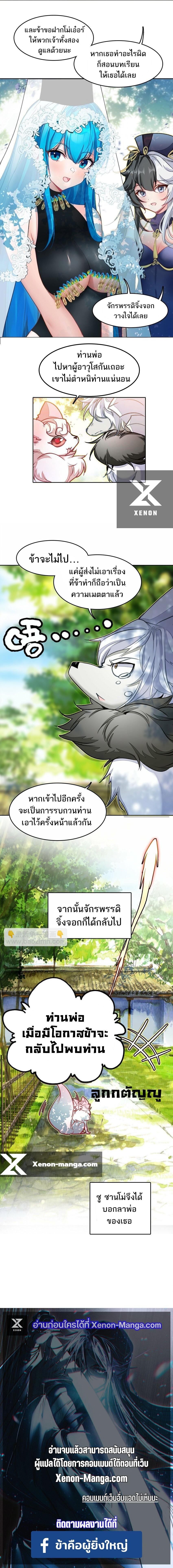 Manga-lc-com อ่านมังงะ อ่านการ์ตูน ออนไลน์ ฟรี I’m Actually A Peerless Powerhouse ตอนที่ 1 2 3 4 5 6 7 8 9 10 11 12 13 14 ฟรี ไม่มีโฆษณา Manga-lc - อ่าน มังงะ อ่าน การ์ตูน ออนไลน์ อ่านมังงะ ฟรี