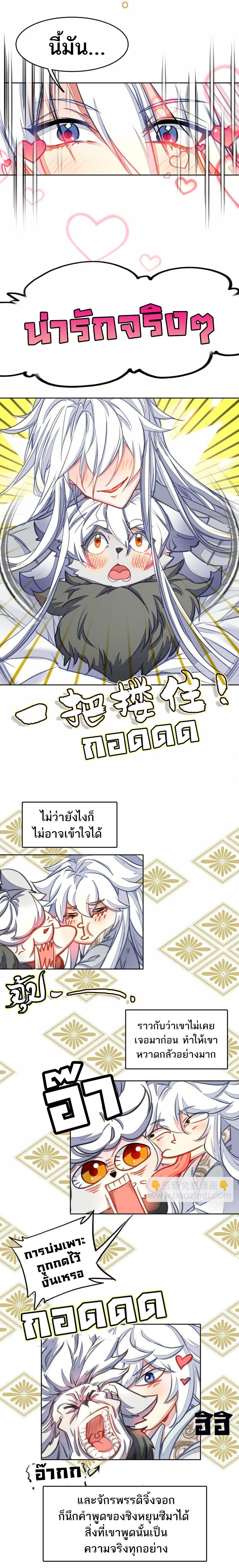 Manga-lc-com อ่านมังงะ อ่านการ์ตูน ออนไลน์ ฟรี I’m Actually A Peerless Powerhouse ตอนที่ 1 2 3 4 5 6 7 8 9 10 11 12 13 14 ฟรี ไม่มีโฆษณา Manga-lc - อ่าน มังงะ อ่าน การ์ตูน ออนไลน์ อ่านมังงะ ฟรี