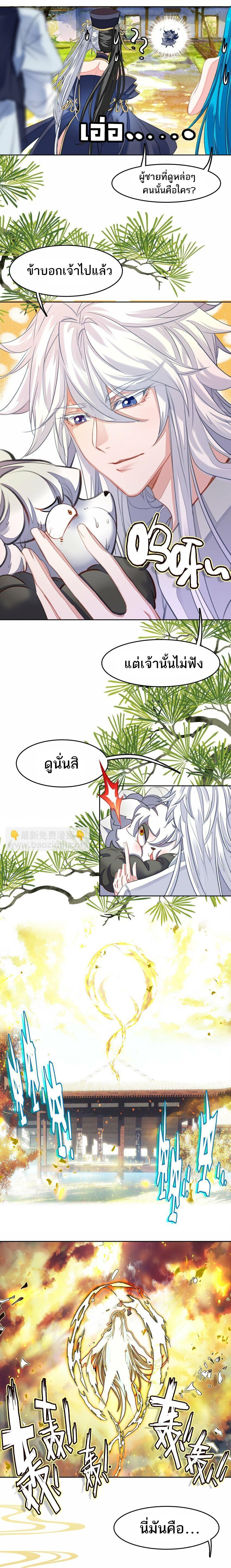 Manga-lc-com อ่านมังงะ อ่านการ์ตูน ออนไลน์ ฟรี I’m Actually A Peerless Powerhouse ตอนที่ 1 2 3 4 5 6 7 8 9 10 11 12 13 14 ฟรี ไม่มีโฆษณา Manga-lc - อ่าน มังงะ อ่าน การ์ตูน ออนไลน์ อ่านมังงะ ฟรี