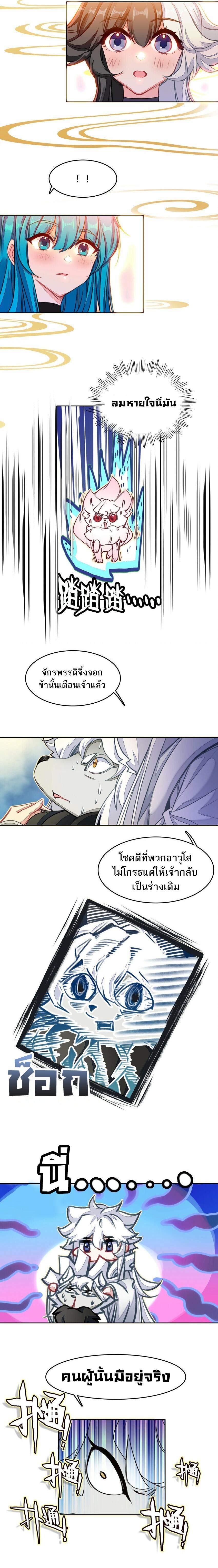 Manga-lc-com อ่านมังงะ อ่านการ์ตูน ออนไลน์ ฟรี I’m Actually A Peerless Powerhouse ตอนที่ 1 2 3 4 5 6 7 8 9 10 11 12 13 14 ฟรี ไม่มีโฆษณา Manga-lc - อ่าน มังงะ อ่าน การ์ตูน ออนไลน์ อ่านมังงะ ฟรี