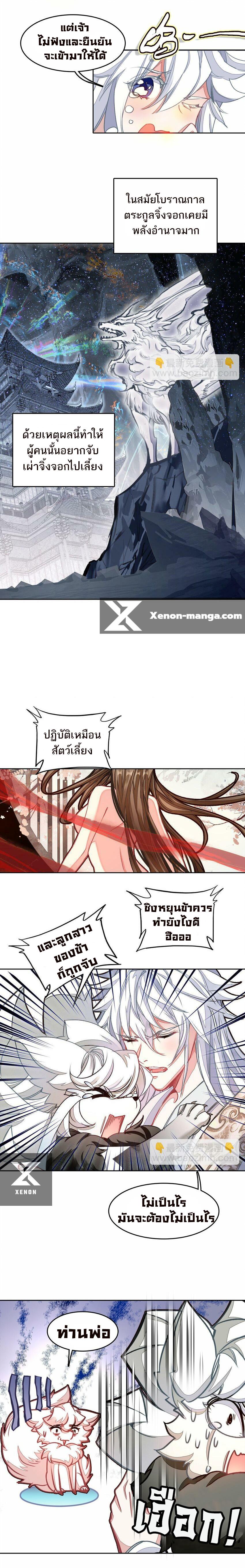 Manga-lc-com อ่านมังงะ อ่านการ์ตูน ออนไลน์ ฟรี I’m Actually A Peerless Powerhouse ตอนที่ 1 2 3 4 5 6 7 8 9 10 11 12 13 14 ฟรี ไม่มีโฆษณา Manga-lc - อ่าน มังงะ อ่าน การ์ตูน ออนไลน์ อ่านมังงะ ฟรี